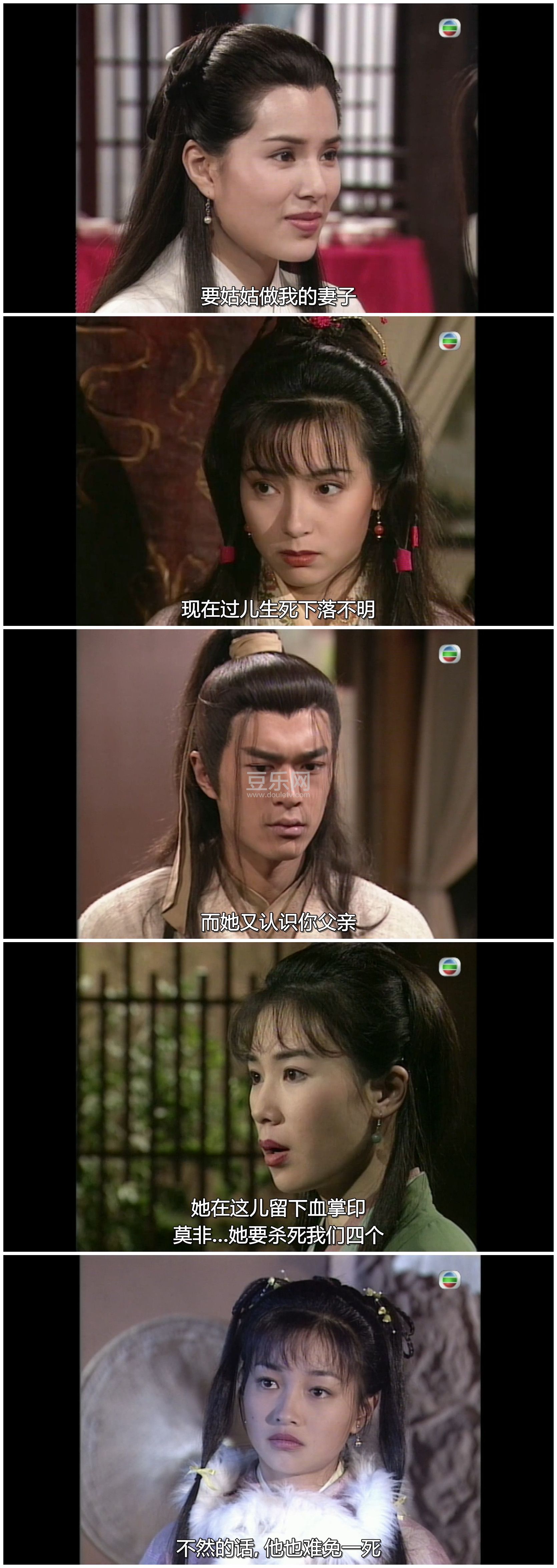 [TVB][1995][�������][������/����ͮ][�����/��˫��][���ü�/��SRT��Ļ][mytvsuperԴ��/1080P/MKV][�ٶ�  ...