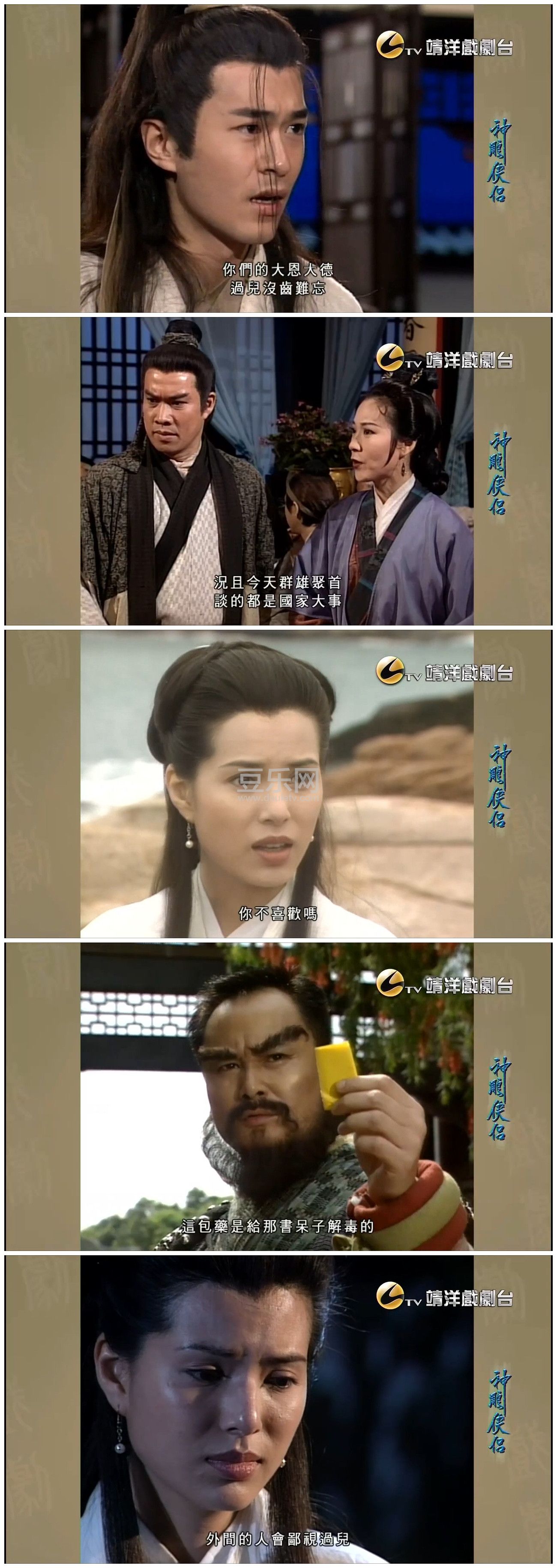 [TVB][1995][�������][������/����ͮ][�������][����Ӳ��Ļ][����Ϸ��̨Դ��/720P/TS][�ٶ���������]
