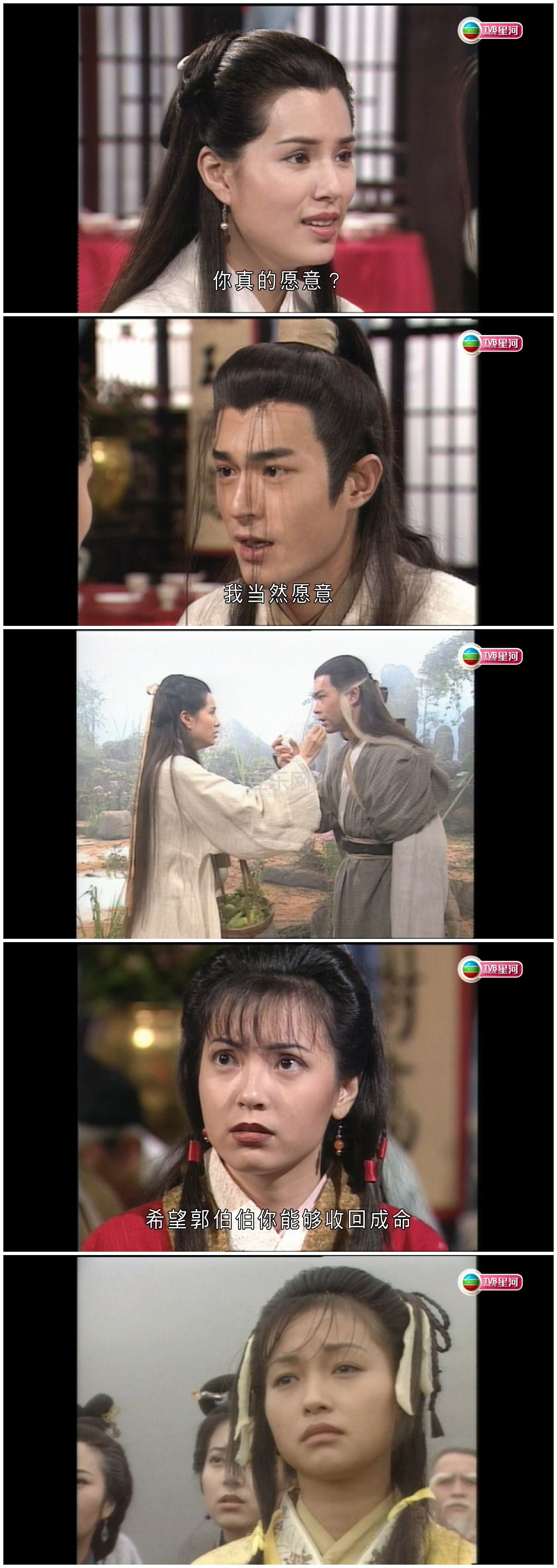 [TVB][1995][�������][������/����ͮ][�����/��˫��][����Ӳ��Ļ][�Ǻ�̨Դ��/1080P/TS][�ٶ���������]