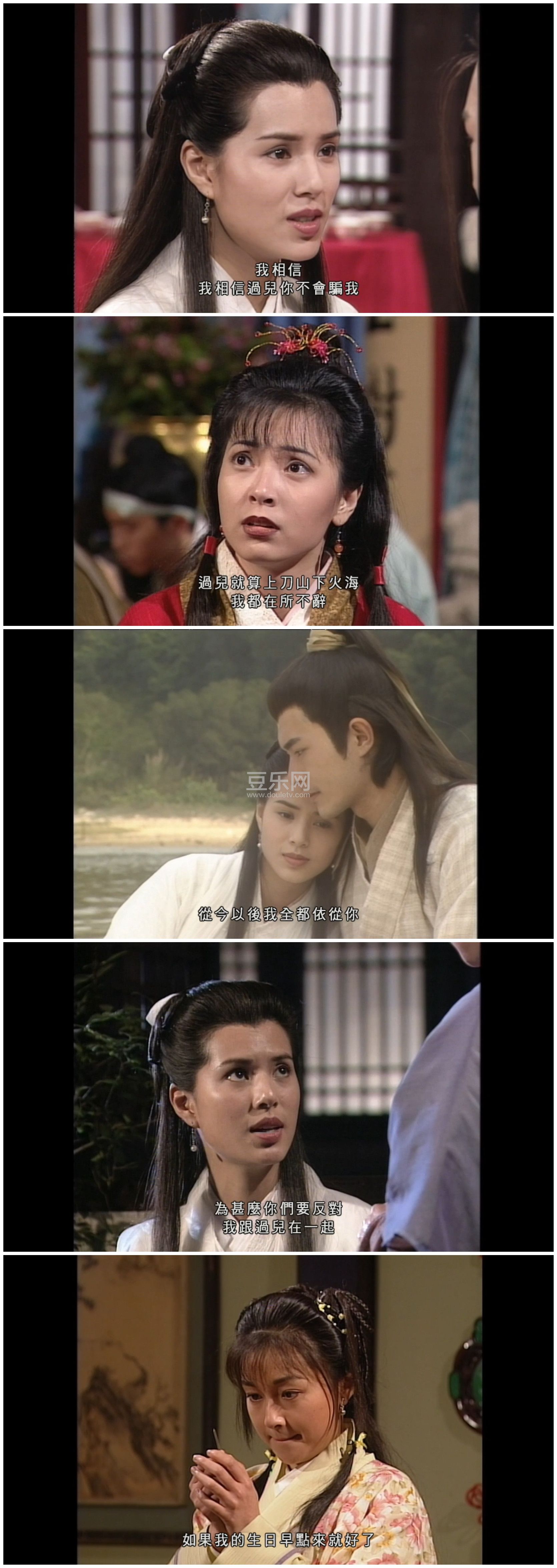 [TVB][1995][�������][������/����ͮ][�����/��˫��][����Ӳ��Ļ][��̨��Դ��/��ˮӡ/1080P/TS][�ٶ����� ...