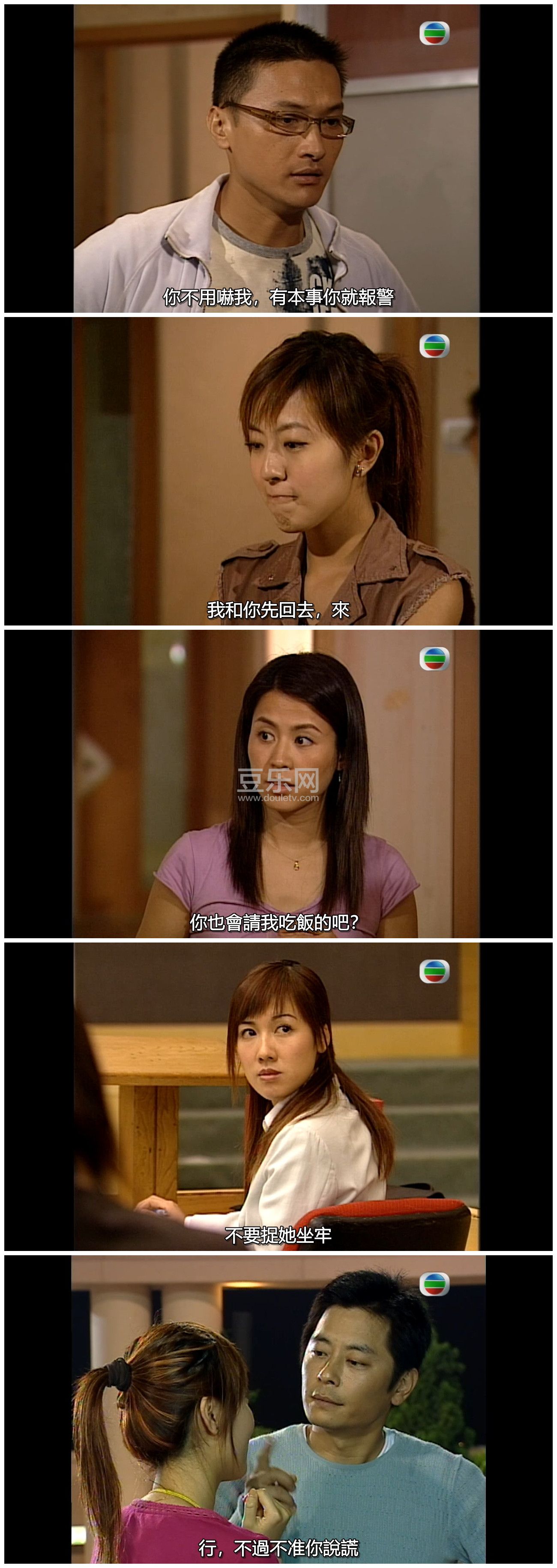 [TVB][2009][���Ŵ���2][����/�½���][�����/��˫��][����SRT��Ļ][GOTVԴ��/720P/MKV][�ٶ���������]