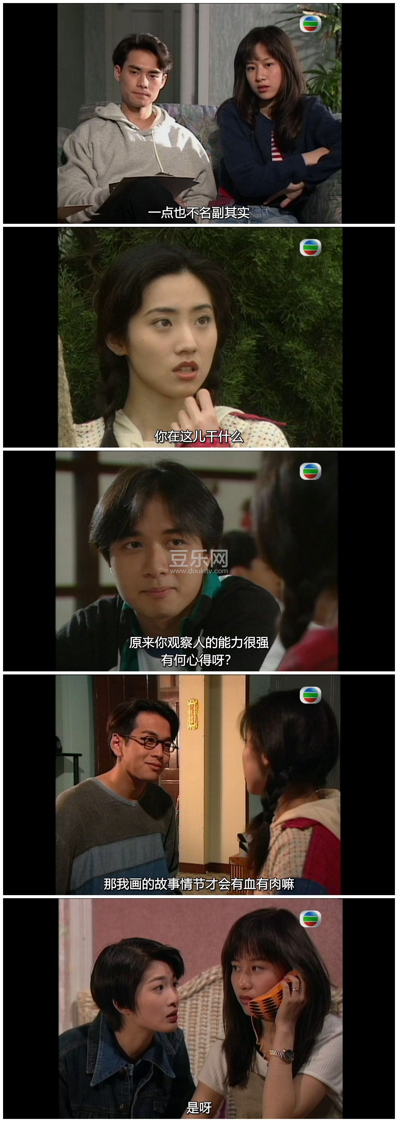 [TVB][1995][���г�ͷ��][�ž޻�/���ī�][�����/��˫��][���ü�/��SRT��Ļ][GOTVԴ��/720P/MKV][�ٶ�����  ...