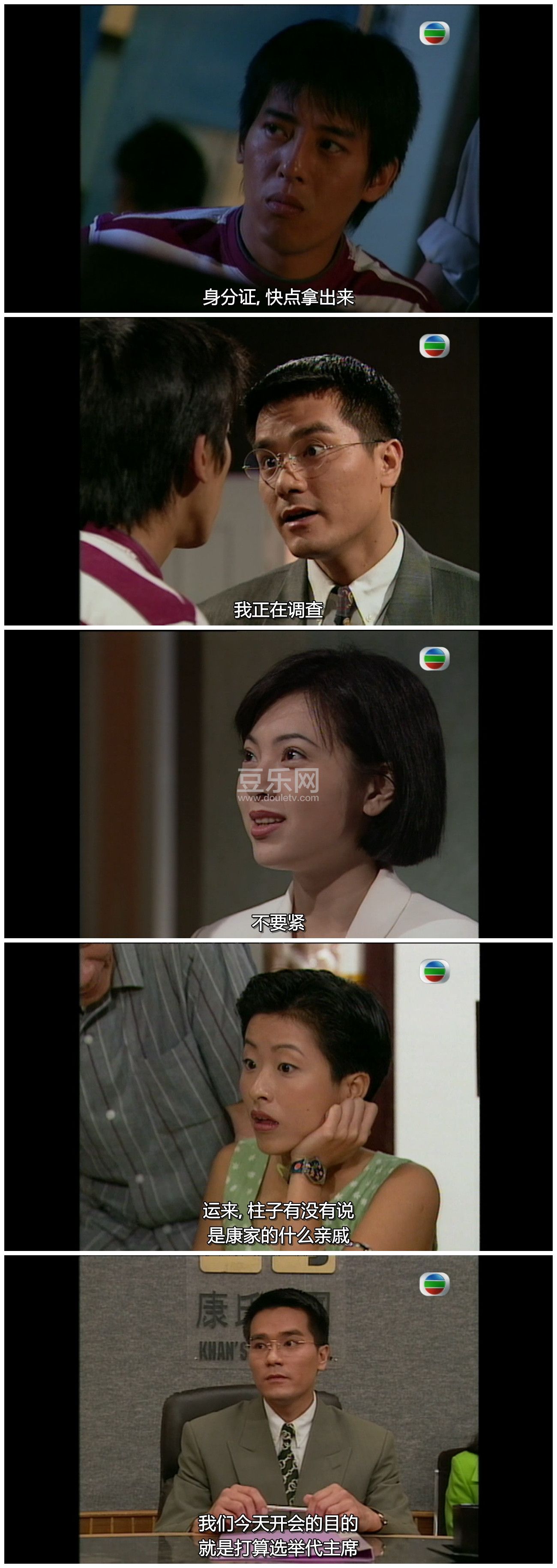 [TVB][1995][��������ү][������/������][�����/��˫��][���ü�/��SRT��Ļ][GOTVԴ��/720P/MKV][�ٶ�����  ...