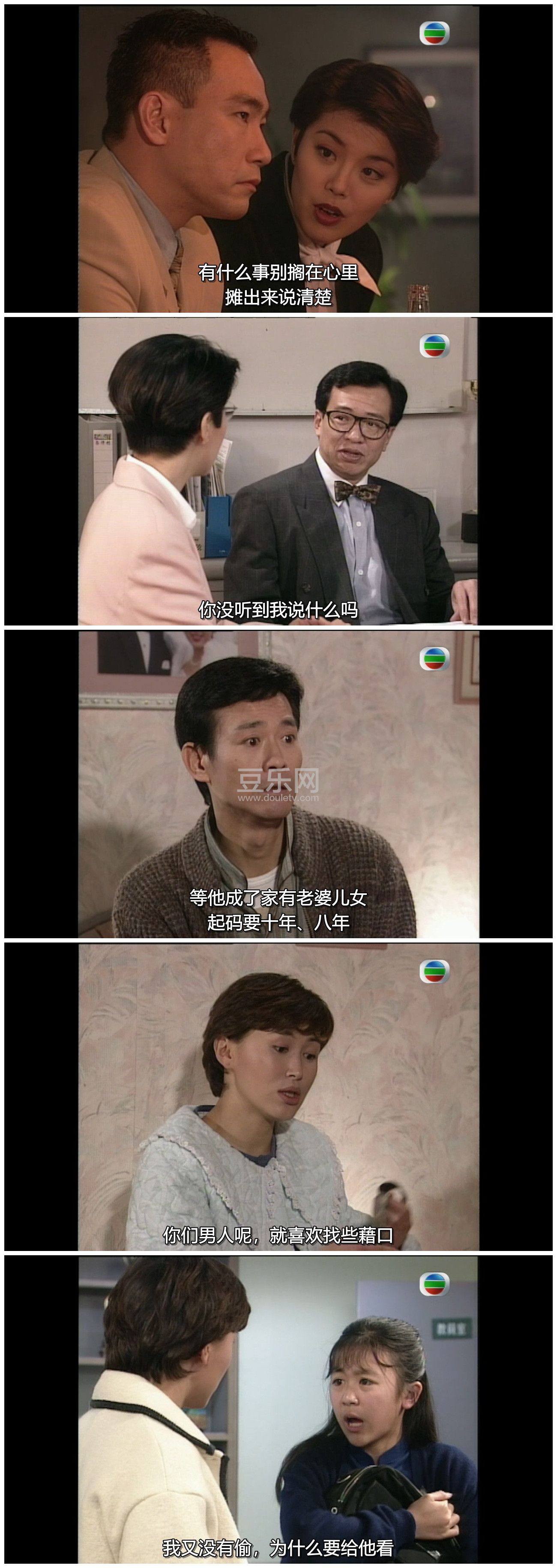 [TVB][1995][������ʮһͷ��][֣����/������][�����/��˫��][���ü�/��SRT��Ļ][GOTVԴ��/720P/MKV][�ٶ�  ...