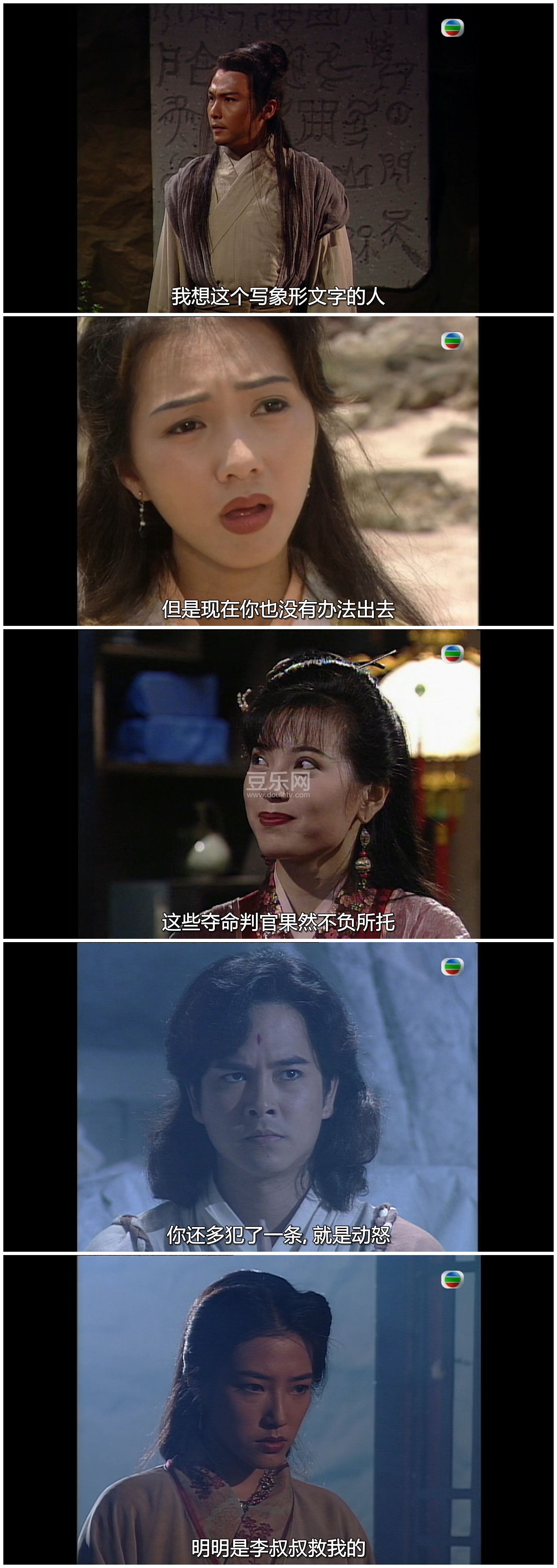 [TVB][1995][С��ɵ�][�����/������][�����/��˫��][���ü�/��SRT��Ļ][mytvsuperԴ��/1080P/MKV][�ٶ�  ...