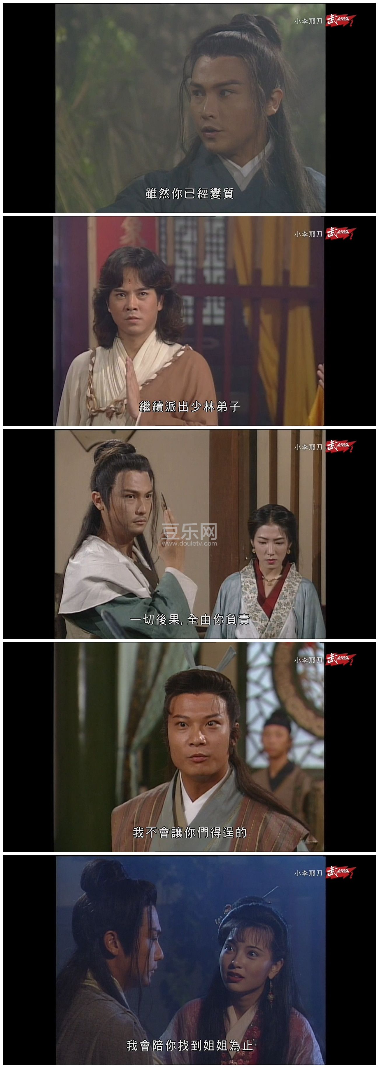 [TVB][1995][С��ɵ�][�����/������][�����/��˫��][����Ӳ��Ļ][����̨Դ��/720P/MKV][�ٶ���������]