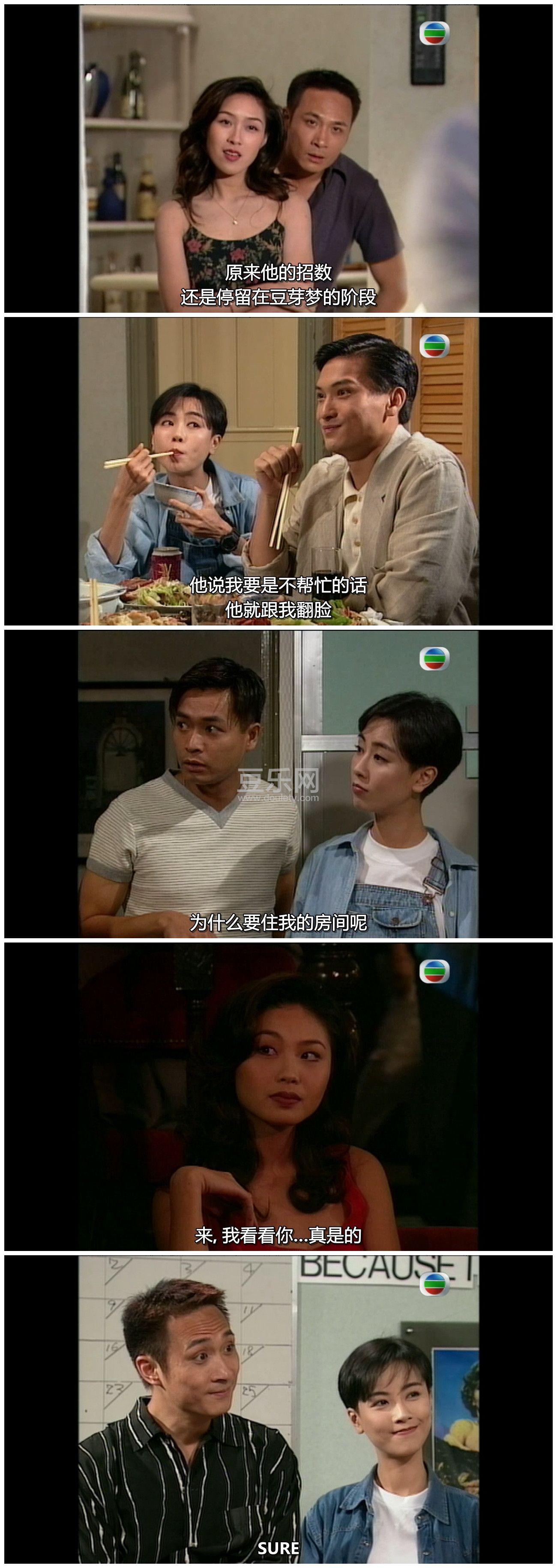 [TVB][1995][��ͬ�ӹ�ϵ][֣����/��ǧ��][�����/��˫��][���ü�/��SRT��Ļ][GOTVԴ��/720P/MKV][�ٶ����� ...