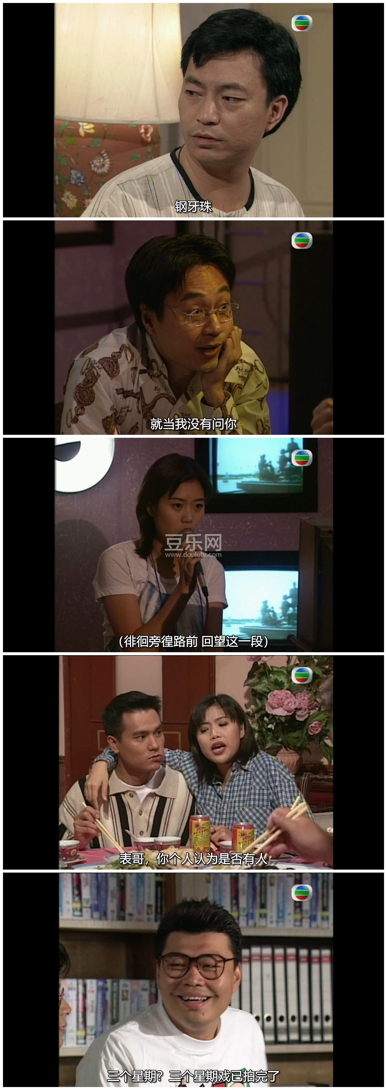 [TVB][1995][���ֲ����][������/������][��������][���ü�/��SRT��Ļ][GOTVԴ��/720P/MKV][�ٶ���������]