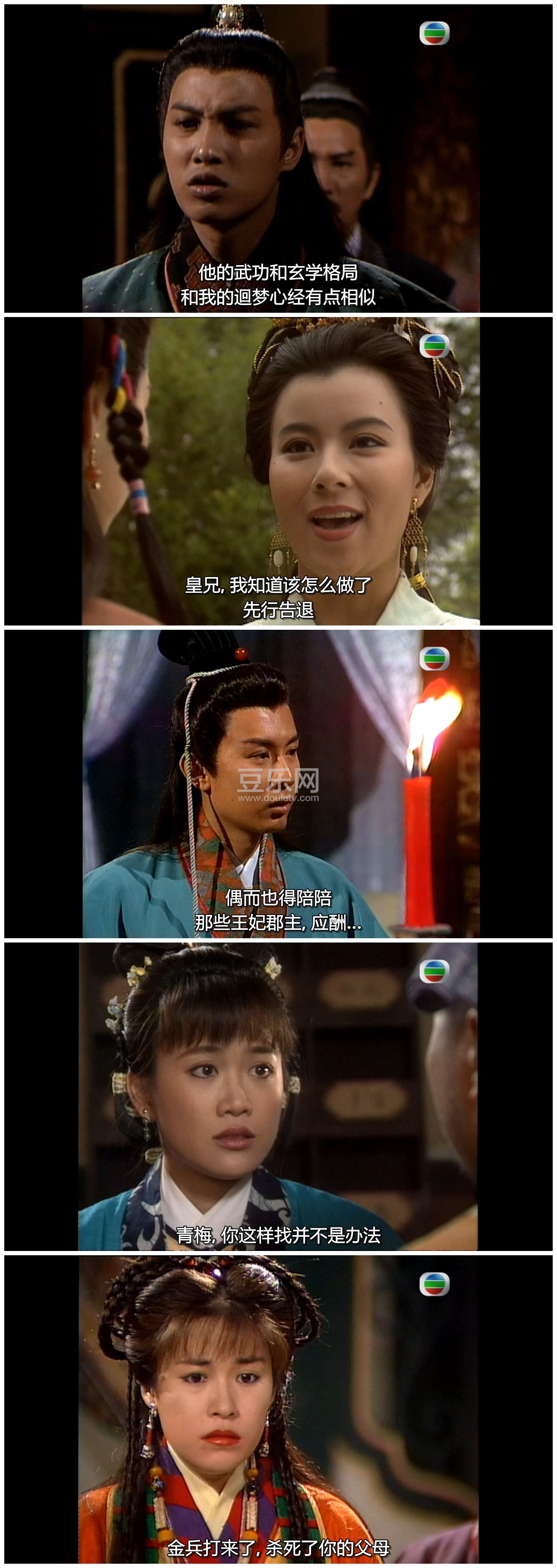 [TVB][1995][Ѱ������������][��С��/̷ҫ��][�����/��˫��][���ü�/��SRT��Ļ][GOTVԴ��/720P/MKV][�ٶ� ...