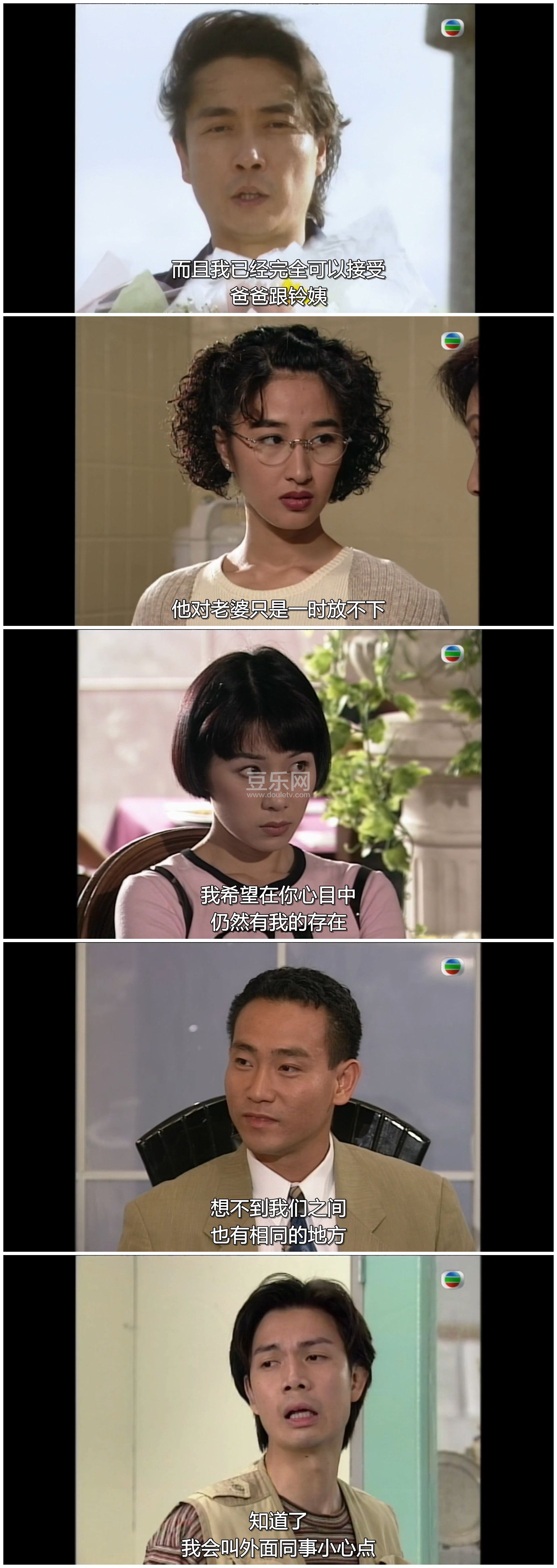 [TVB][1995][һ�д�ʧ�ٿ�ʼ][������/�ֱ���][��������][���ü�/��SRT��Ļ][mytvsuperԴ��/1080P/MKV][�ٶ� ...