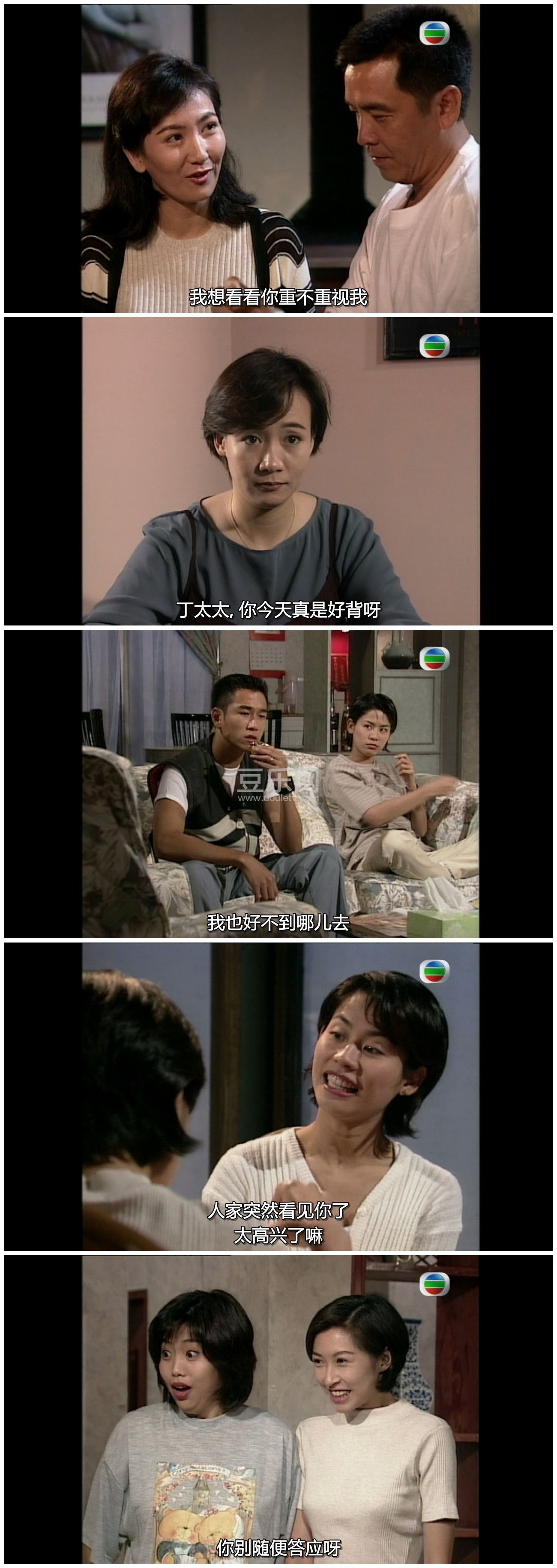 [TVB][1995][�콵��Ե][������/����][�����/��˫��][���ü�/��SRT��Ļ][GOTVԴ��/720P/MKV][�ٶ���������]