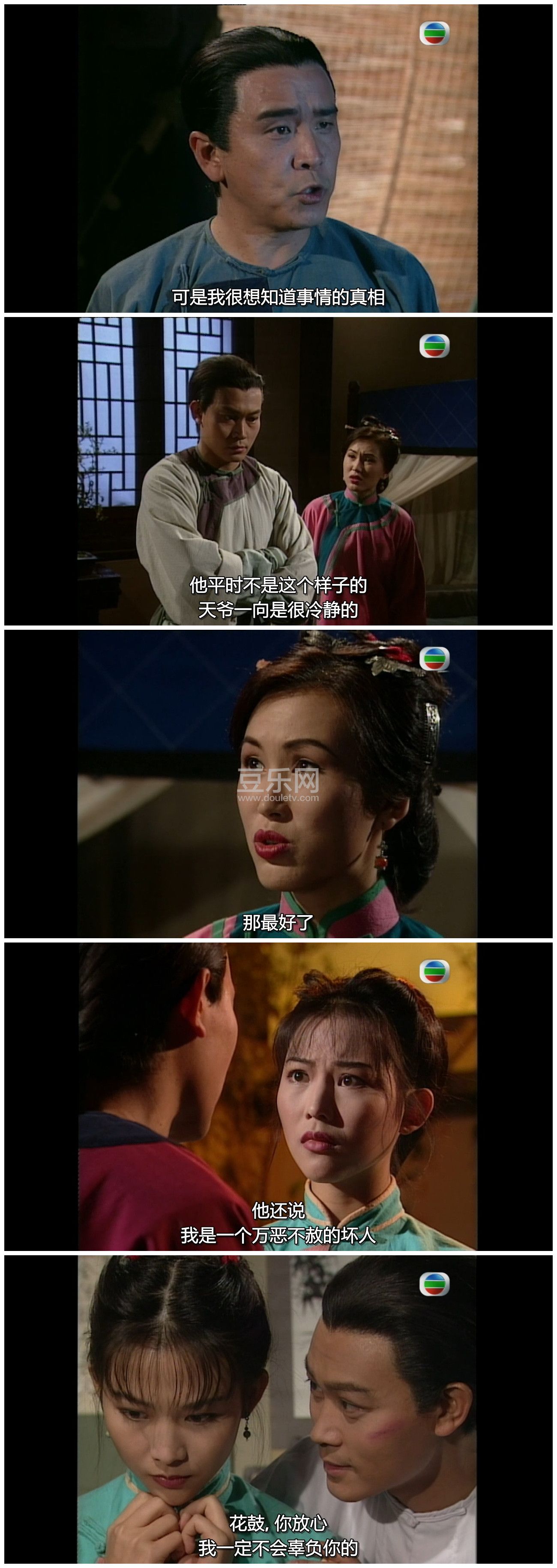 [TVB][1995][�󲶿�][������/������][�����/��˫��][���ü�/��SRT��Ļ][GOTVԴ��/720P/MKV][�ٶ���������]