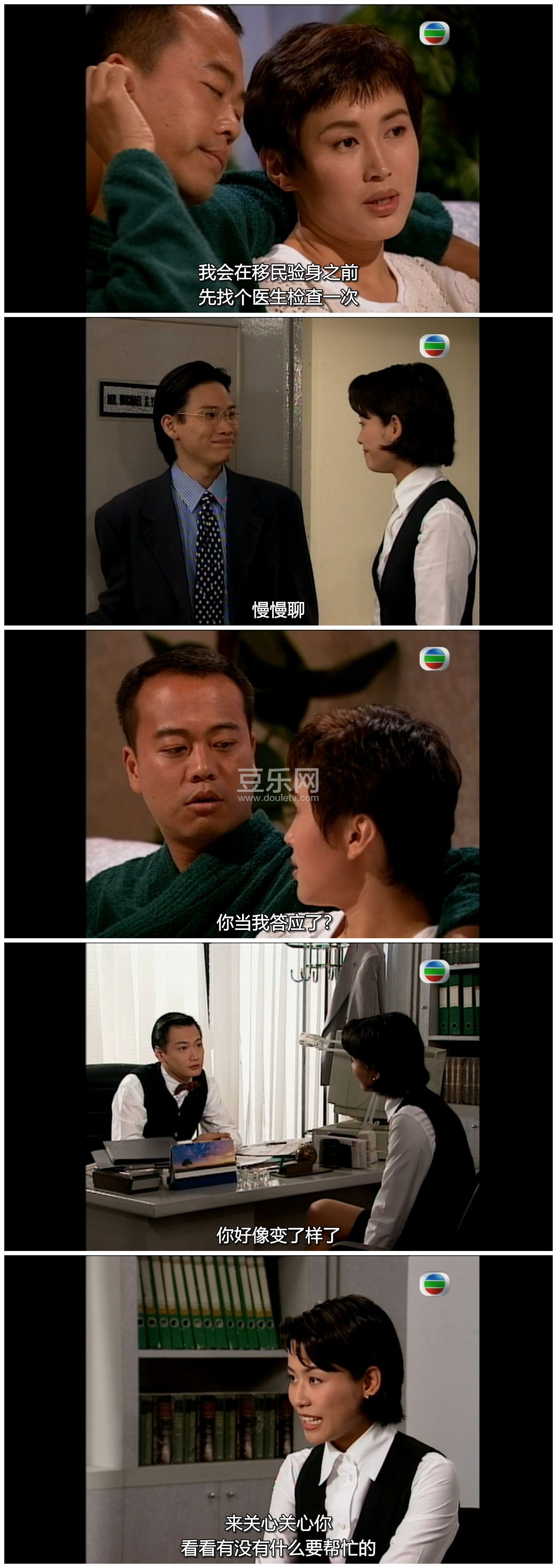 [TVB][1995][Ҽ�Ż�ͥ4][ŷ����/�մ���/����][�����/��˫��][���ü�/��SRT��Ļ][GOTVԴ��/720P/MKV][�� ...