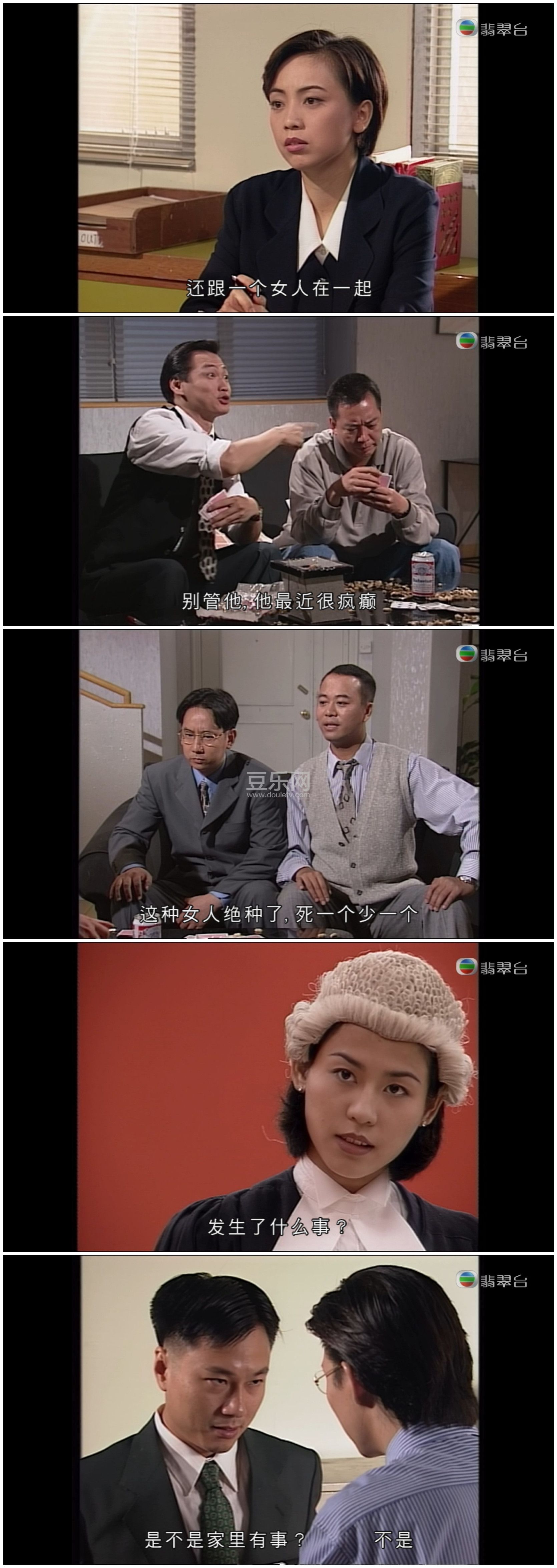 [TVB][1997][Ҽ�Ż�ͥ4][ŷ����/�մ���][��������][���ü�/��VobSub��Ļ][���̨Դ��/1080P/TS][�ٶ����� ...