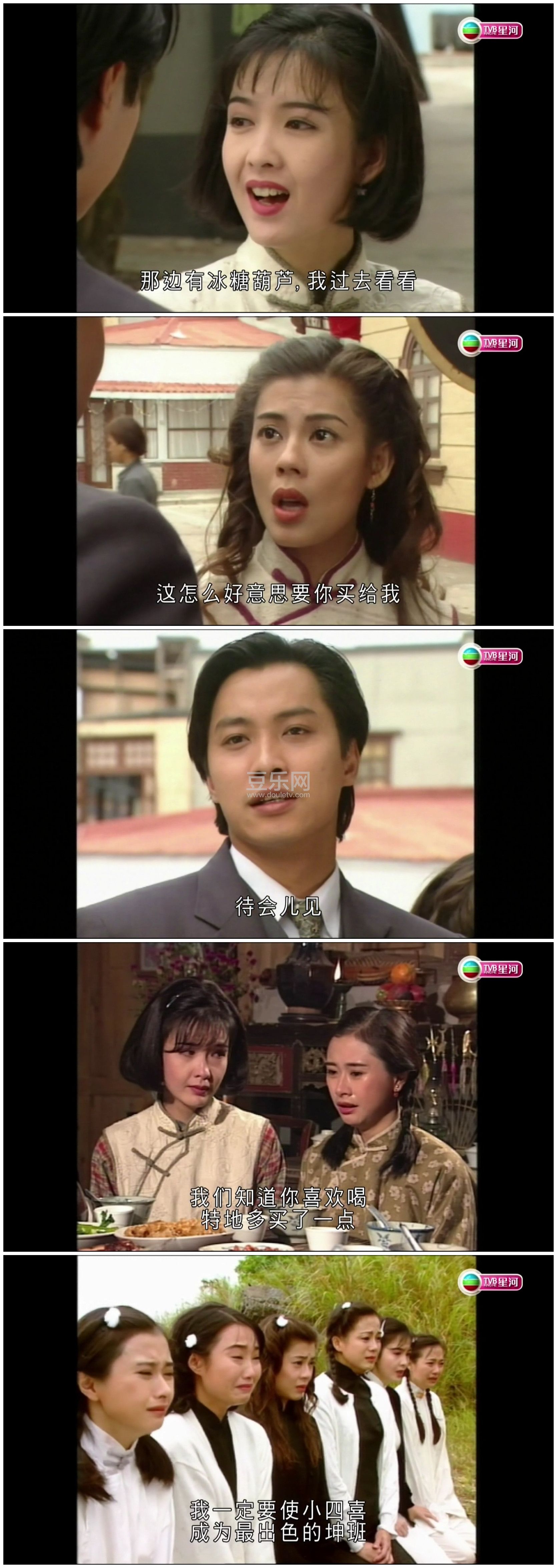 [TVB][1995][������][�ܻ���/������][�����/��˫��][����Ӳ��Ļ][���̨Դ��/1080P/MKV][�ٶ���������]
