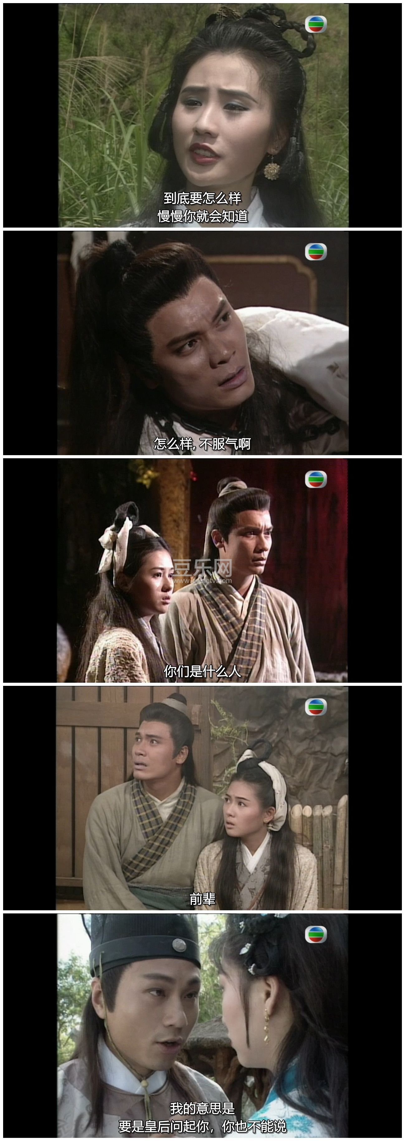 [TVB][1995][��Ů����][�޼���/������][�����/��˫��][���ü�/��SRT��Ļ][GOTVԴ��/720P/MKV][�ٶ�������  ...