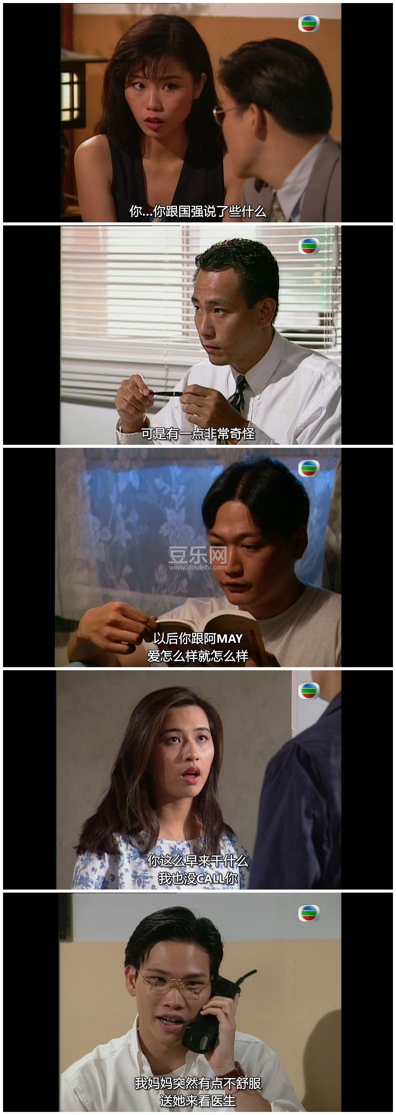 [TVB][1994][CATWALK�μ���][�մ���/����ӯ/�ֱ���][�����/��˫��][���ü�/��SRT��Ļ][GOTVԴ��/720P/MKV] ...
