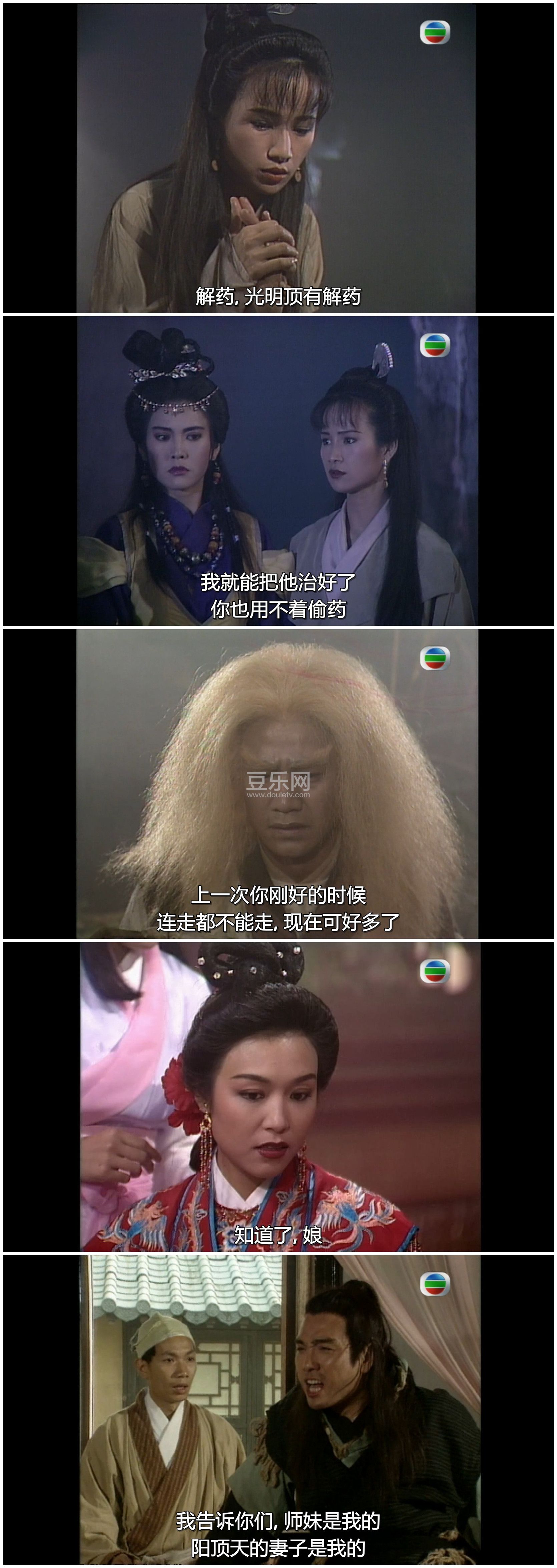 [TVB][1994][��ëʨ��][������/����][�����/��˫��][���ü�/��SRT��Ļ][GOTVԴ��/1080P/MKV][�ٶ������� ...