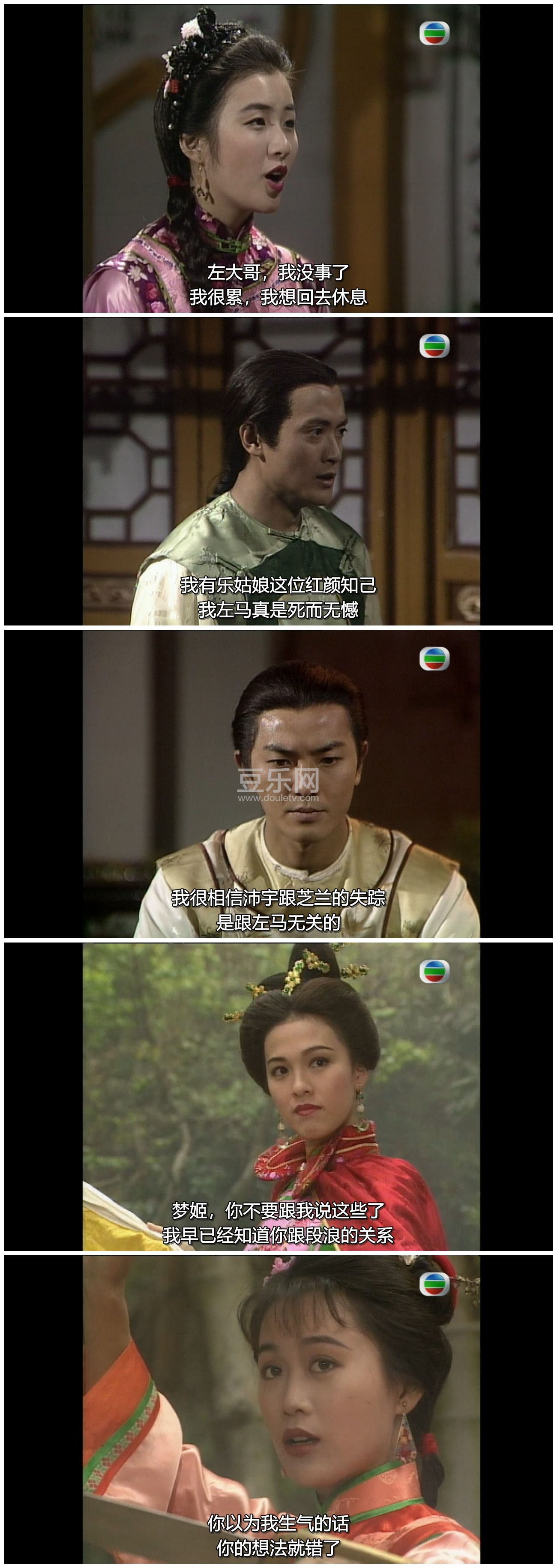[TVB][1994][���ǽ�][֣����/��С��][�����/��˫��][���ü�/��SRT��Ļ][GOTVԴ��/720P/MKV][�ٶ���������]