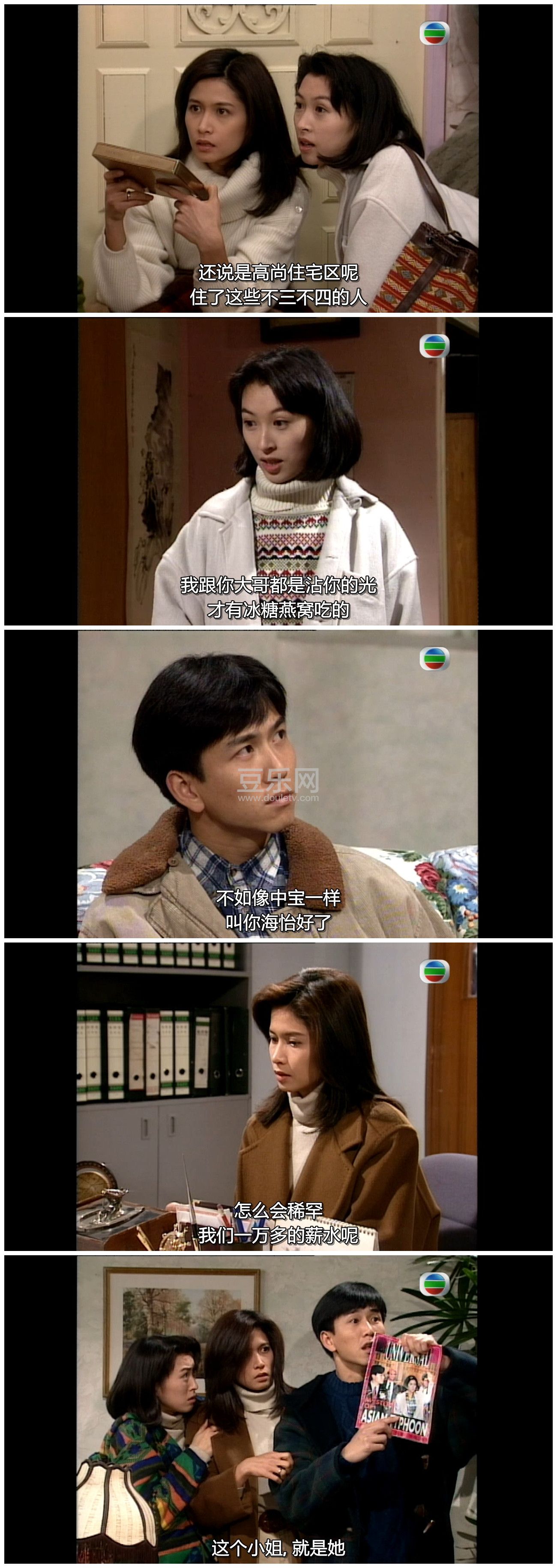 [TVB][1994][�����෨ͥ][������/������/������][�����/��˫��][���ü�/��SRT��Ļ][GOTVԴ��/720P/MKV][�� ...