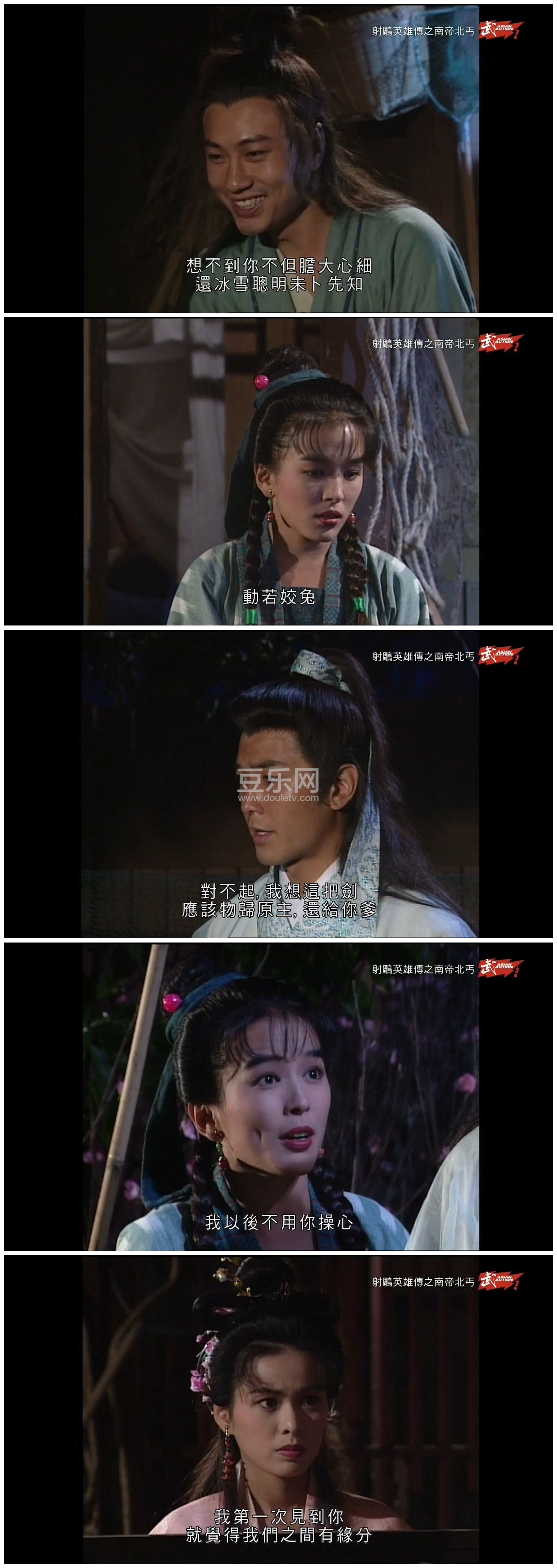 [TVB][1994][���Ӣ�۴�֮�ϵ۱�ؤ][֣����/�»���][�����/��˫��][����Ӳ��Ļ][����̨Դ��/720P/TS][�ٶ� ...