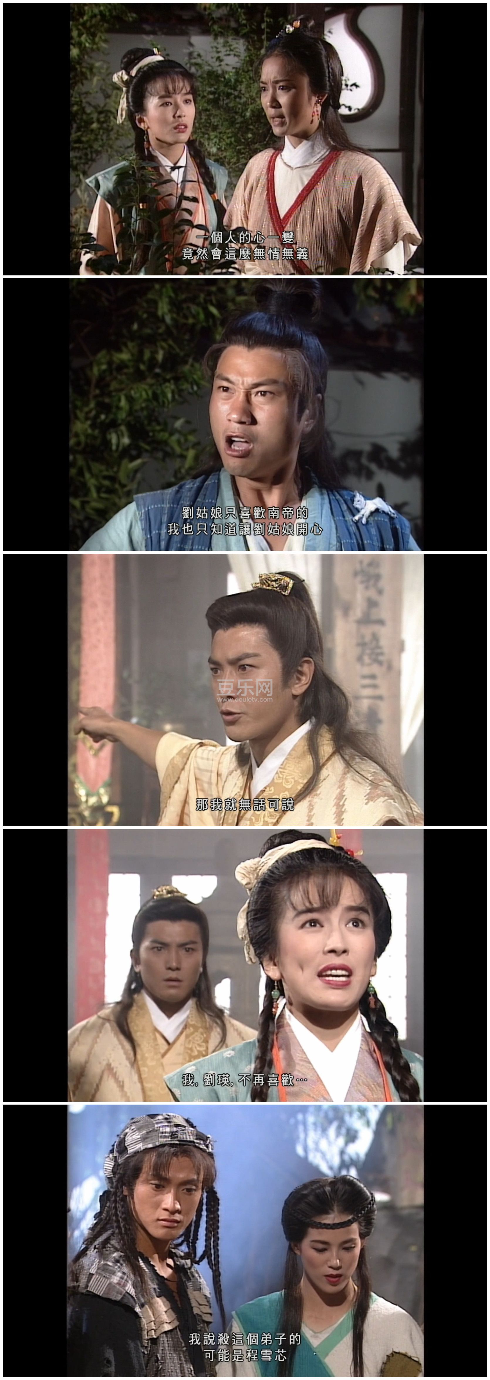 [TVB][1994][���Ӣ�۴�֮�ϵ۱�ؤ][֣����/�»���][�����/��˫��][����Ӳ��Ļ][��̨��Դ��/��ˮӡ/1080P/ ...