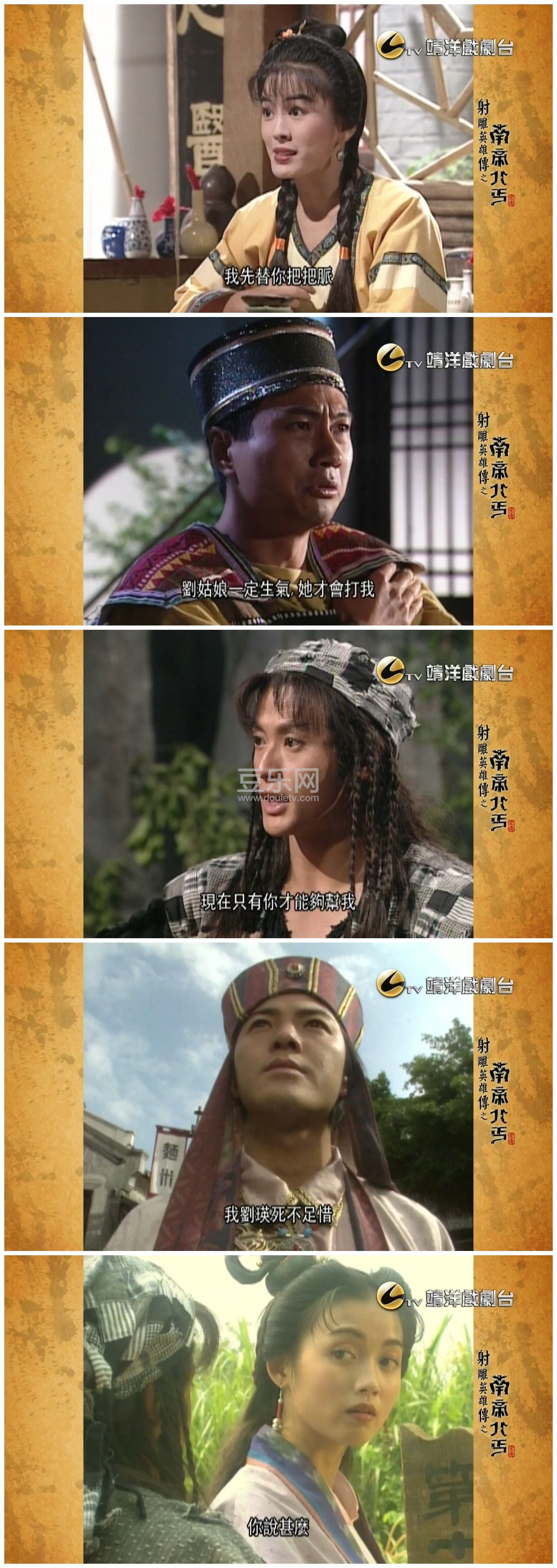 [TVB][1994][���Ӣ�۴�֮�ϵ۱�ؤ][�ּҶ�/��ǧ��][��������][����Ӳ��Ļ][����Ϸ��̨Դ��/720P/MKV][�ٶ� ...