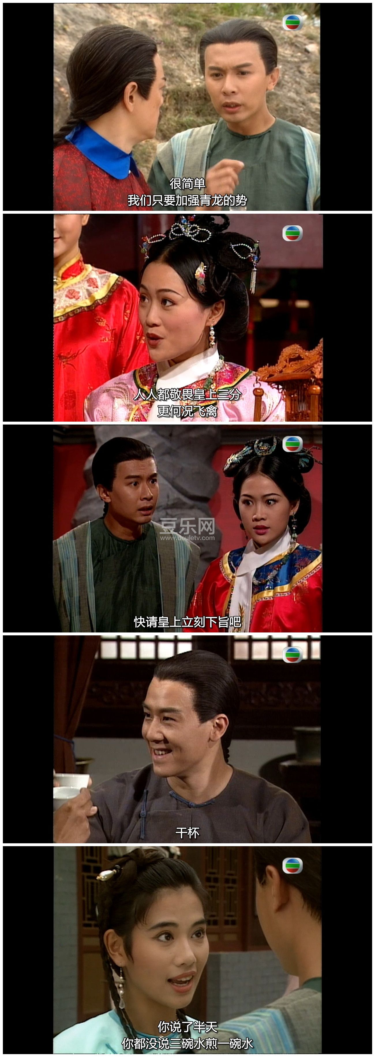[TVB][1994][�幬����¼][������/�α���/��С��][�����/��˫��][���ü�/��SRT��Ļ][GOTVԴ��/720P/MKV][�� ...