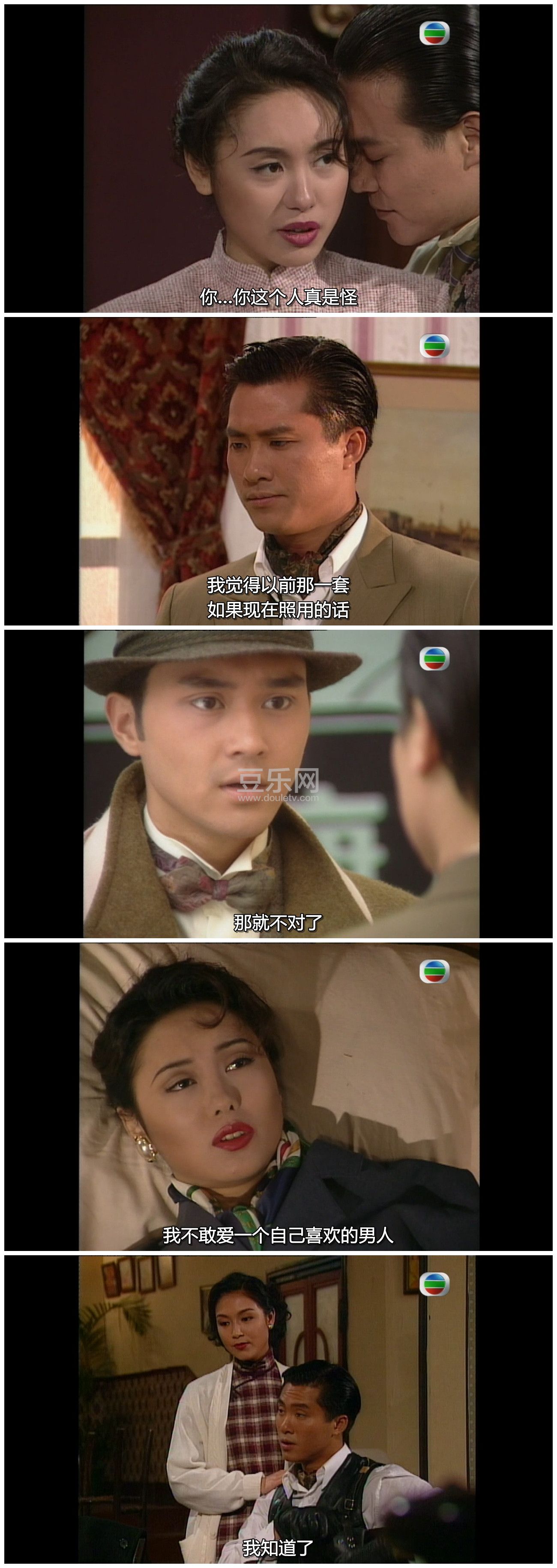 [TVB][1994][��������][������/����ӯ/���ٺ�][�����/��˫��][���ü�/��SRT��Ļ][GOTVԴ��/720P/MKV][�ٶ� ...