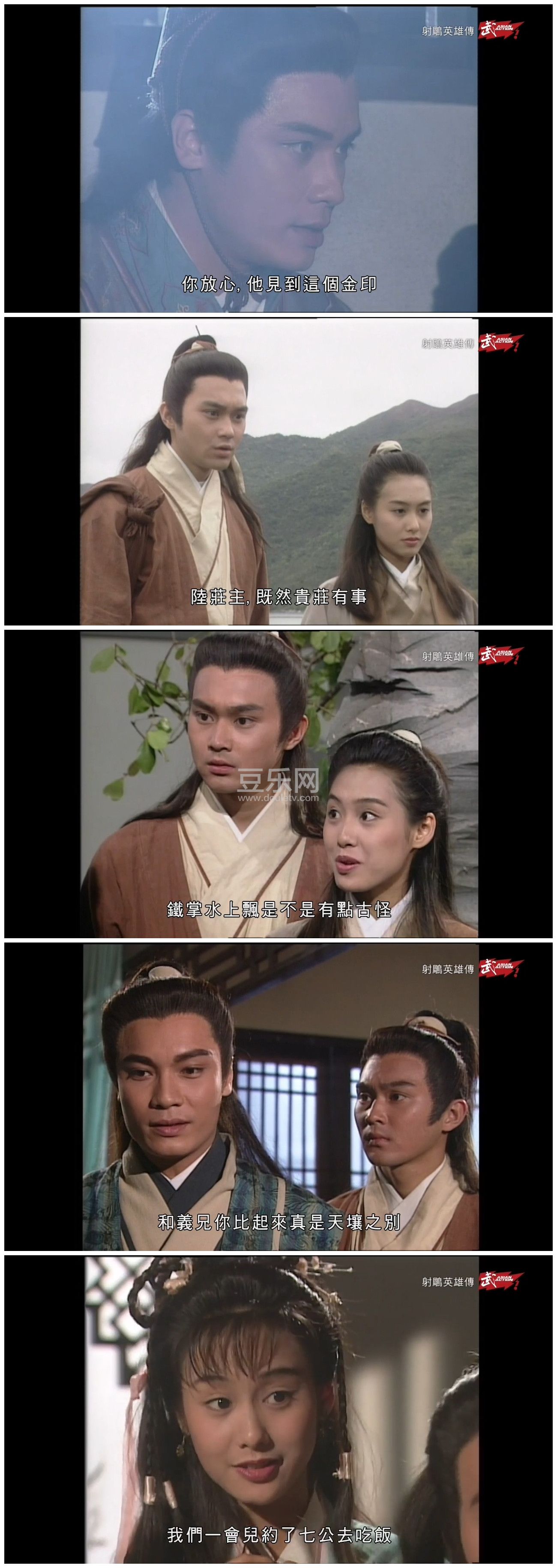 [TVB][1994][���Ӣ�۴�][������/����][�����/��˫��][����Ӳ��Ļ][����̨Դ��/720P/TS][�ٶ���������]
