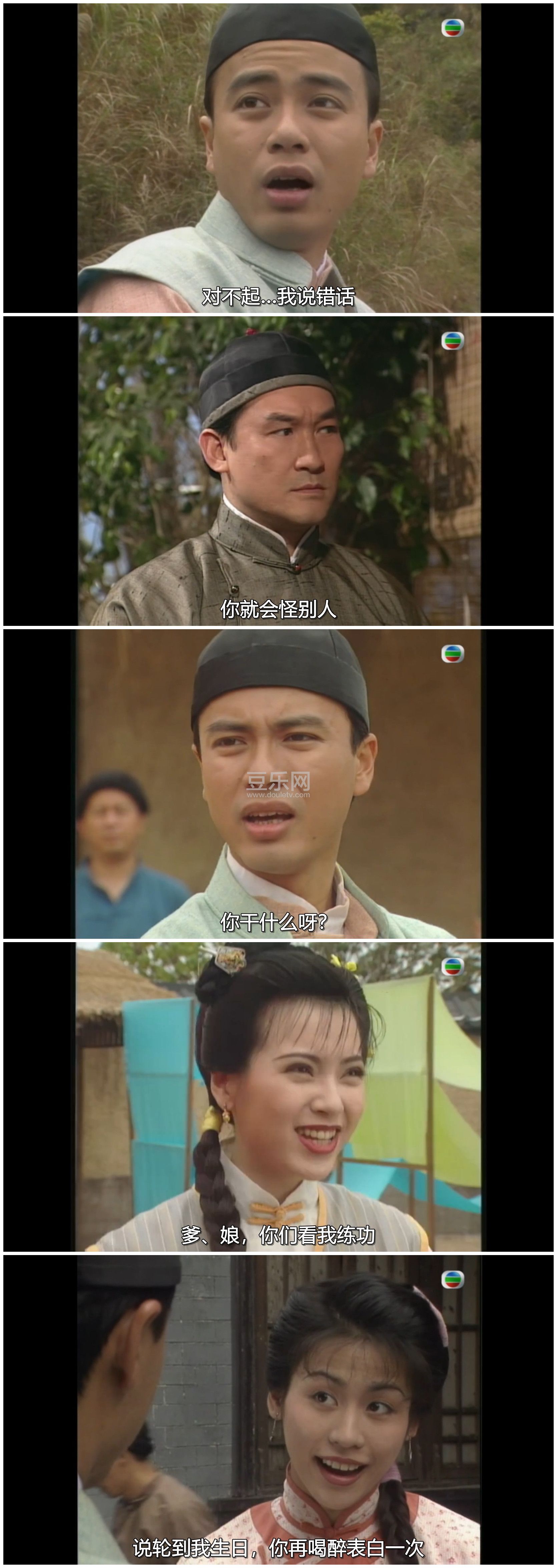 [TVB][1994][�Ʒɺ�ϵ��֮��������][�ּҶ�/��ǧ��][�����/��˫��][���ü�/��SRT��Ļ][mytvsuperԴ��/1080 ...