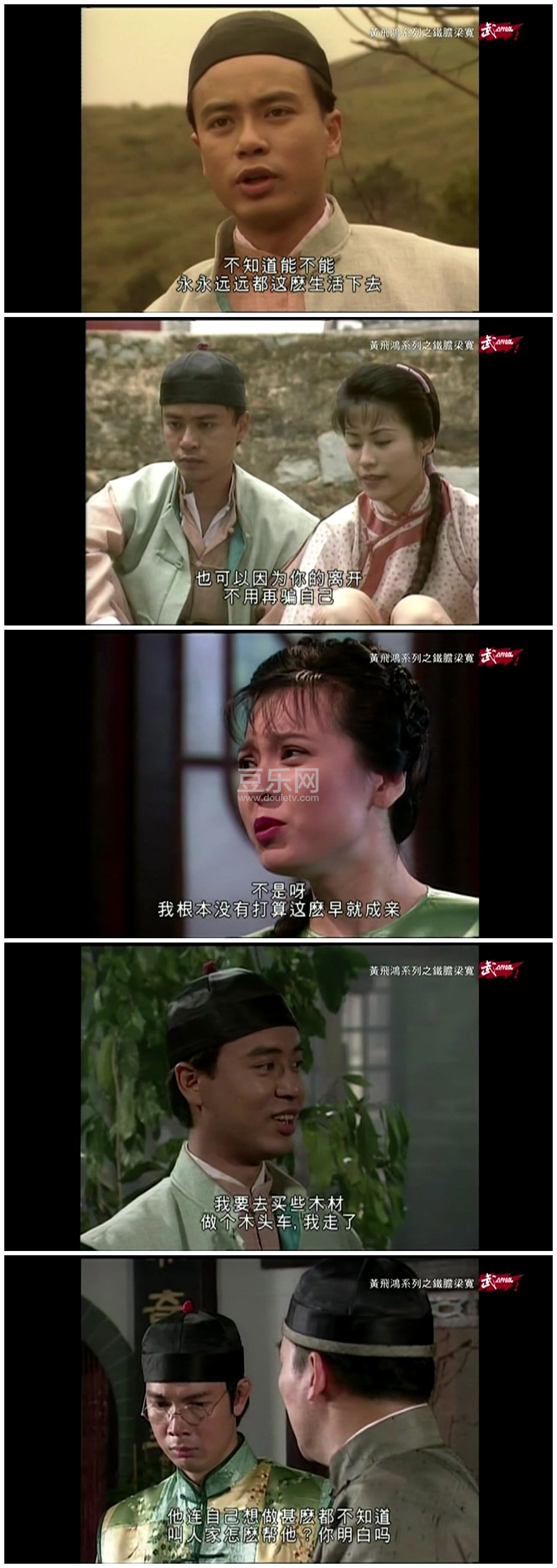 [TVB][1994][�Ʒɺ�ϵ��֮��������][�����/����/������][�����/��˫��][����Ӳ��Ļ][����̨Դ��/720P/TS] ...