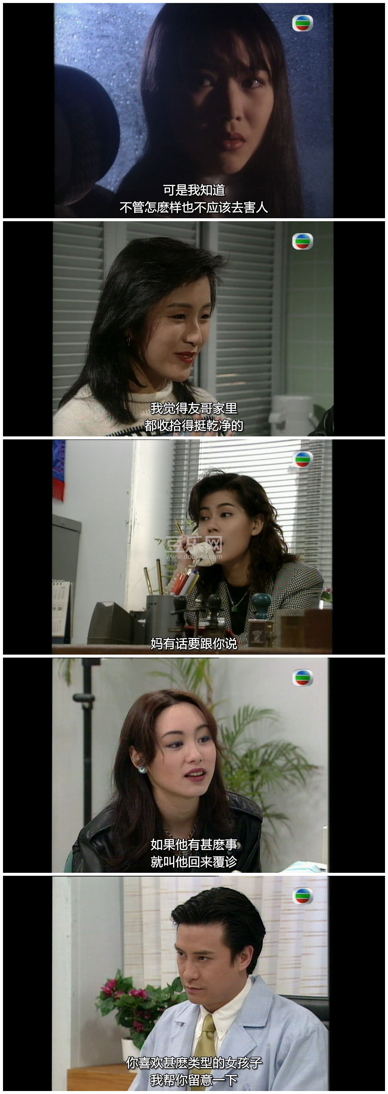 [TVB][1994][�������][������/������/����ӯ][�����/��˫��][���ü�/��SRT��Ļ][GOTVԴ��/720P/MKV][�ٶ� ...