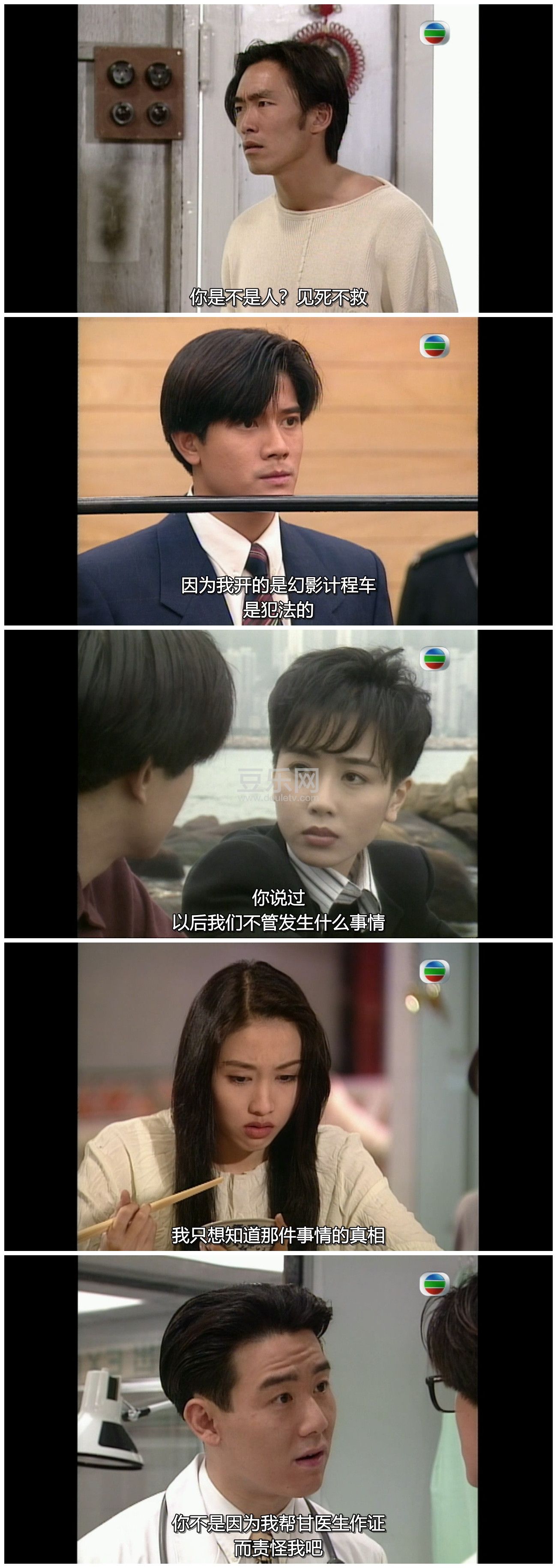 [TVB][1994][�һ��][������/Ԭ��Ө/����][�����/��˫��][���ü�/��SRT��Ļ][GOTVԴ��/720P/MKV][�ٶ��� ...