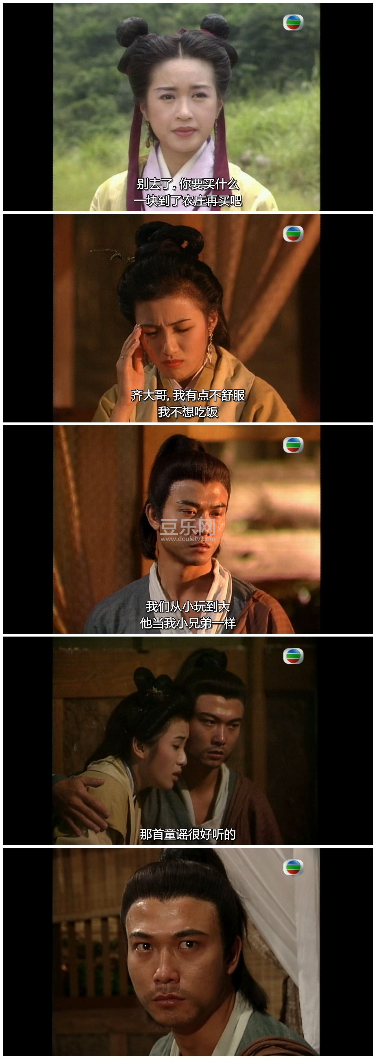 [TVB][1994][���۵���][ǮС��/����][�����/��˫��][���ü�/��SRT��Ļ][GOTVԴ��/720P/MKV][�ٶ���������]