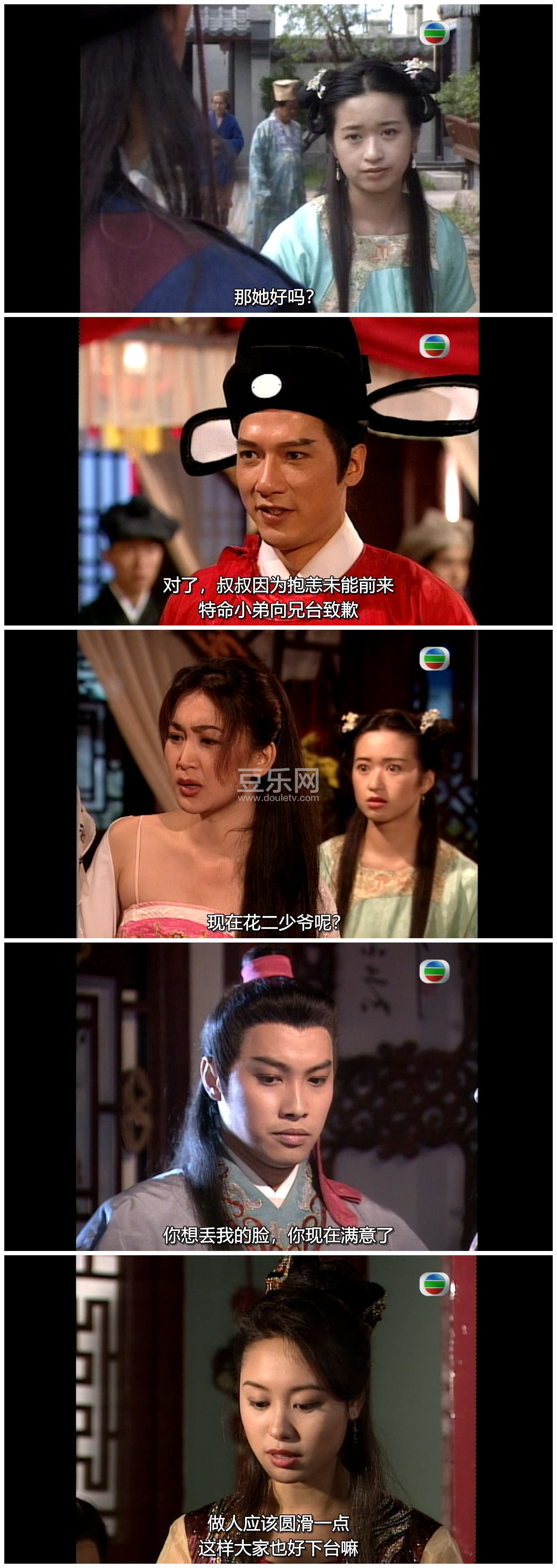 [TVB][1994][������ƿ][����ӯ/�±�ϼ/������][�����/��˫��][���ü�/��SRT��Ļ][GOTVԴ��/720P/MKV][�ٶ� ...