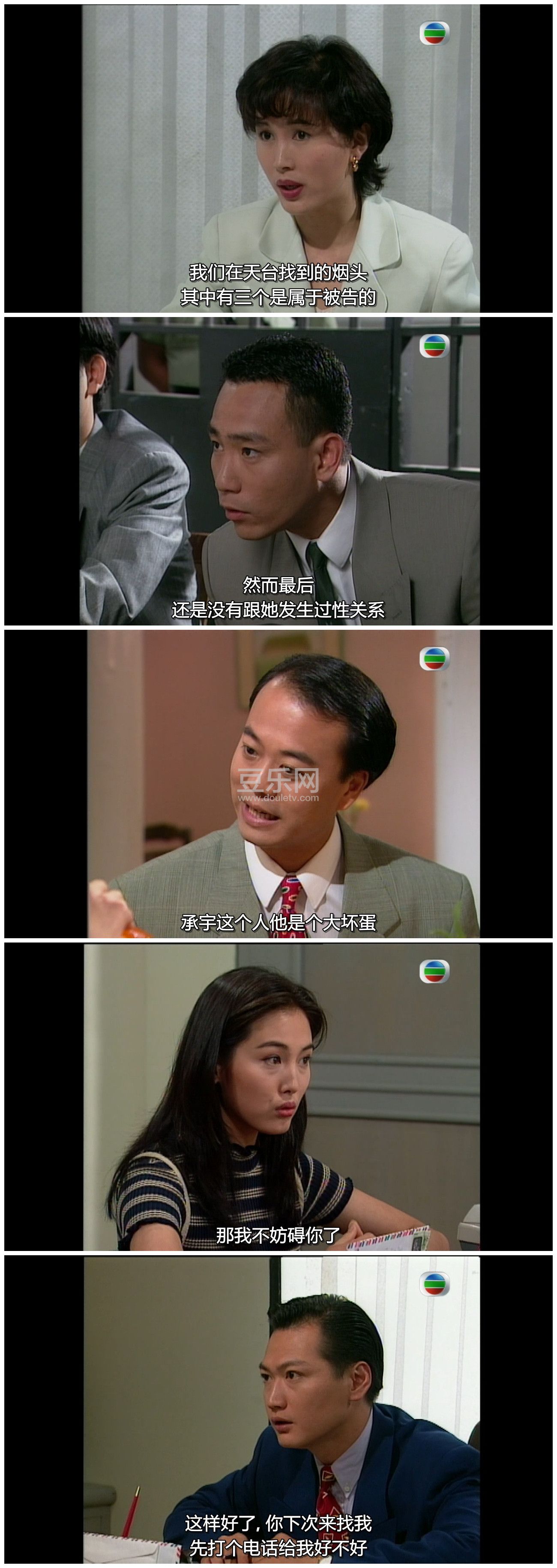 [TVB][1994][Ҽ�Ż�ͥ3][ŷ����/������/�մ���][�����/��˫��][���ü�/��SRT��Ļ][GOTVԴ��/720P/MKV][ ...