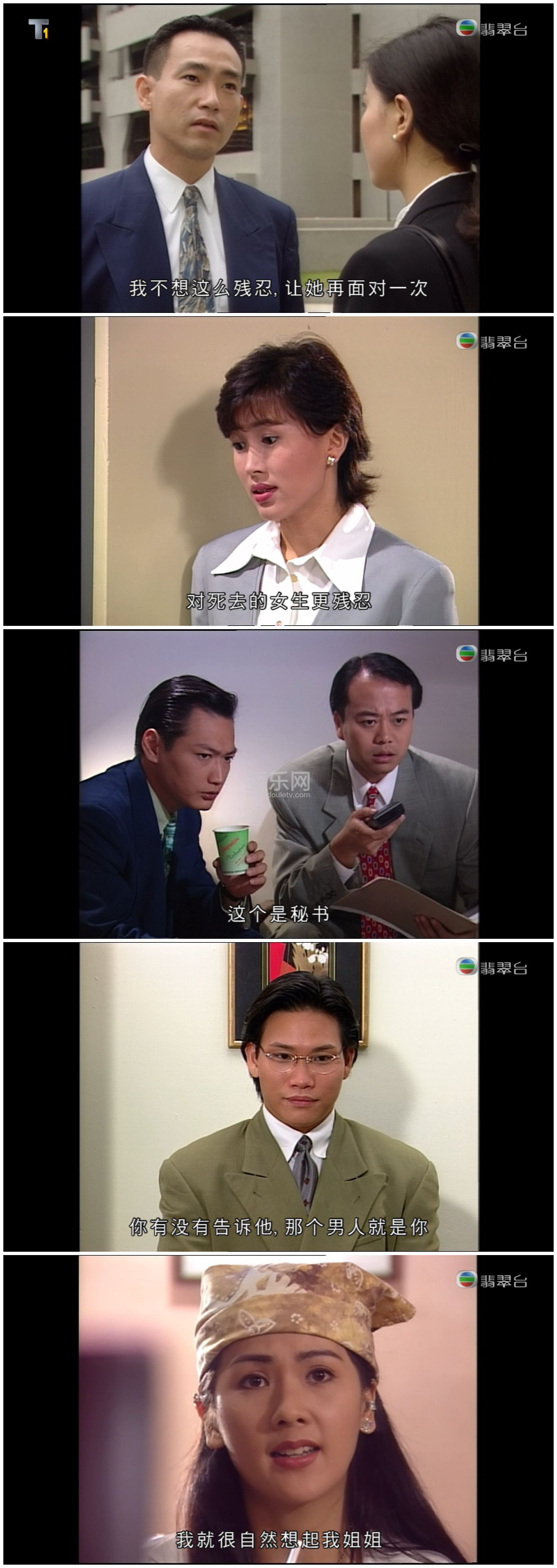 [TVB][1994][Ҽ�Ż�ͥ3][ŷ����/������/�մ���][��������][���ü�/��VobSub��Ļ][���̨Դ��/1080P/TS][  ...