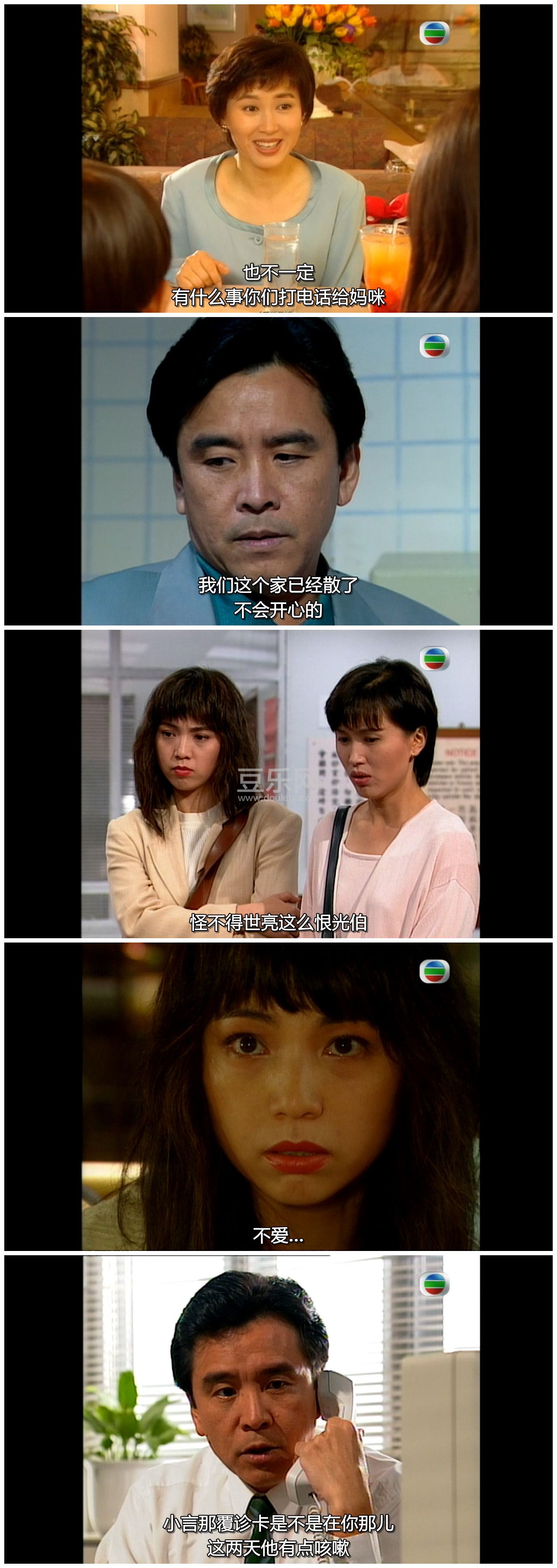 [TVB][1994][�ټ���������/����������][�ּҶ�/��ǧ��][�����/��˫��][���ü�/��SRT��Ļ][GOTVԴ��/720P/M ...