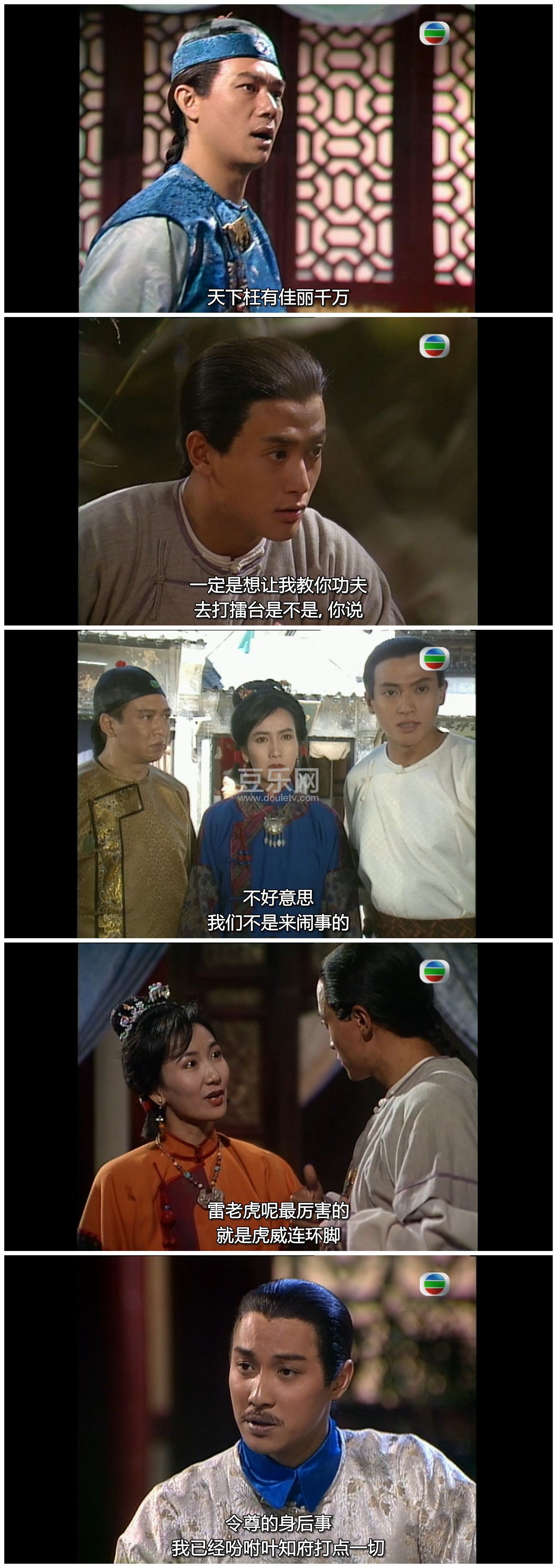 [TVB][1994][��������Ǭ¡��][κ����/���׻�][�����/��˫��][���ü�/��SRT��Ļ][GOTVԴ��/720P/MKV][�ٶ� ...