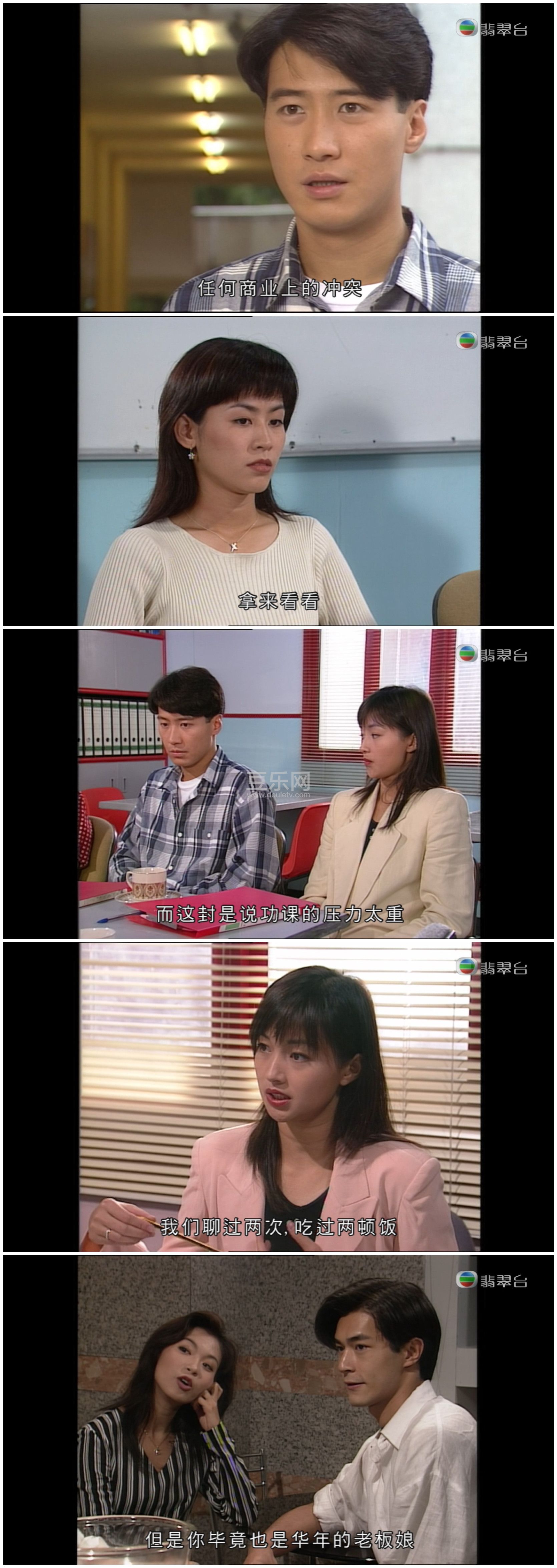 [TVB][1994][��SIR�糿][����/��粺�][��������][���ü�/��VobSub��Ļ][���̨Դ��/1080P/TS][�ٶ��������� ...