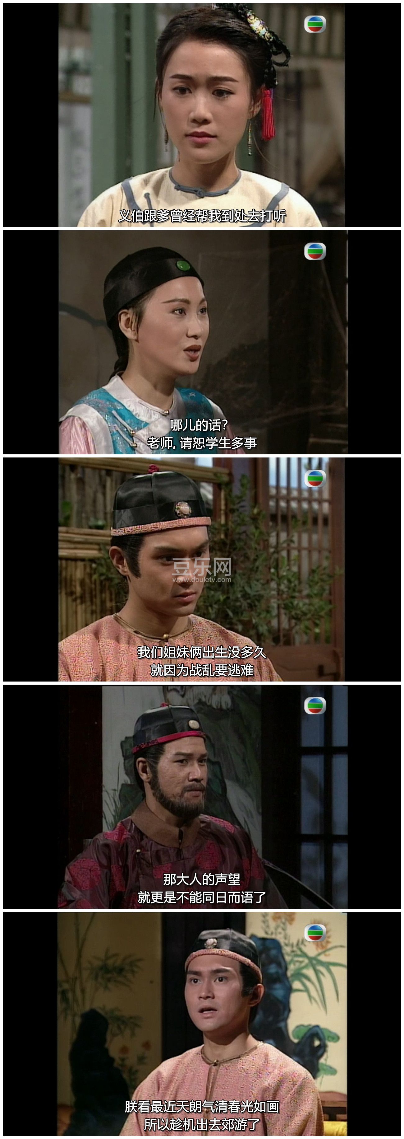 [TVB][1994][��������][������/��С��][�����/��˫��][���ü�/��SRT��Ļ][GOTVԴ��/720P/MKV][�ٶ������� ...