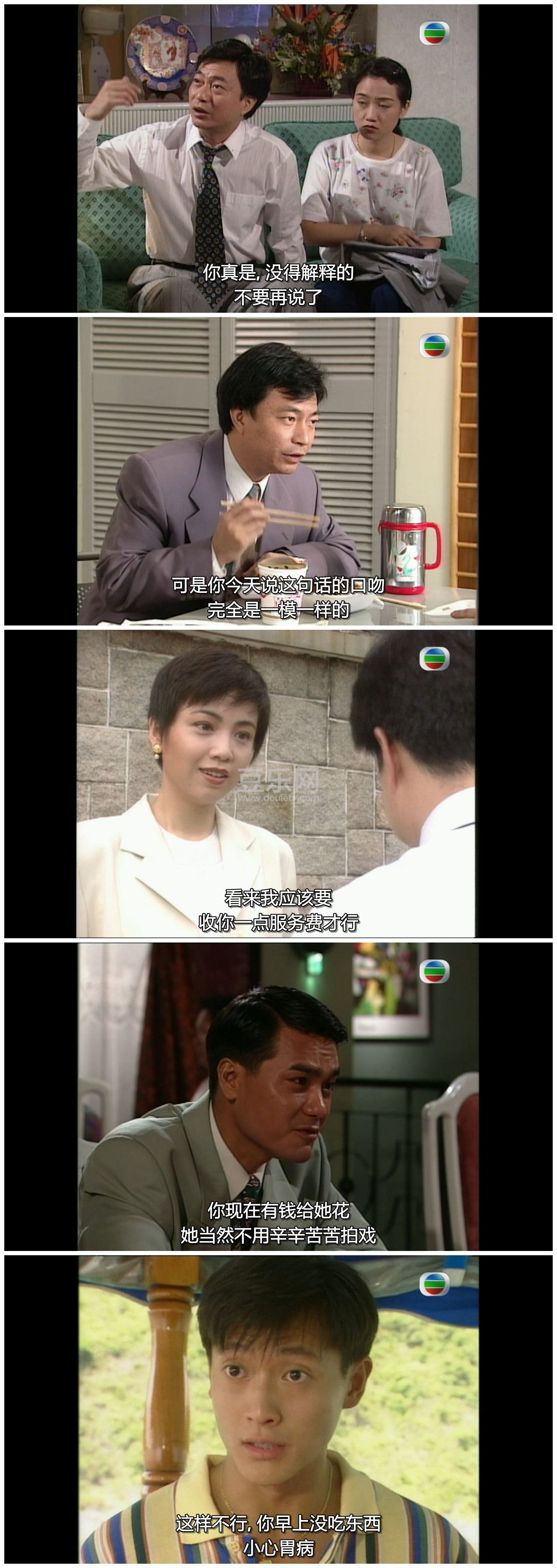 [TVB][1994][���Ų����][������/��ΰ��][�����/��˫��][���ü�/��SRT��Ļ][GOTVԴ��/720P/MKV][�ٶ����� ...