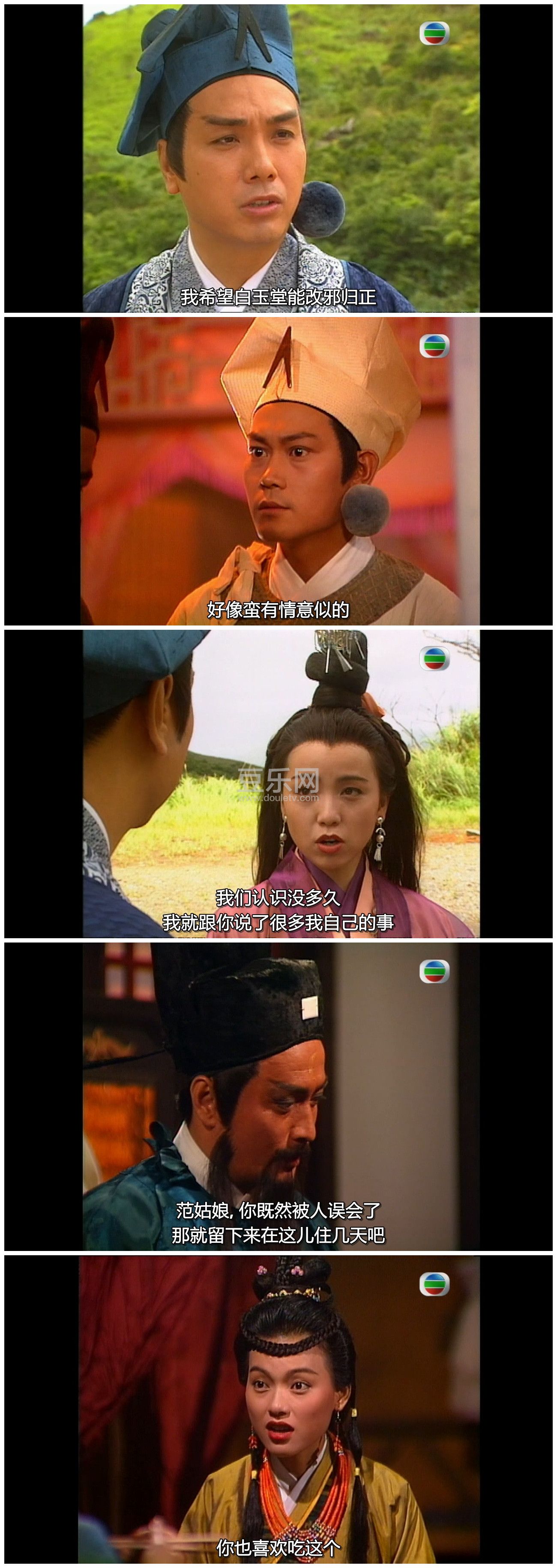 [TVB][1994][����չ��][������/������][�����/��˫��][���ü�/��SRT��Ļ][GOTVԴ��/720P/MKV][�ٶ�������  ...