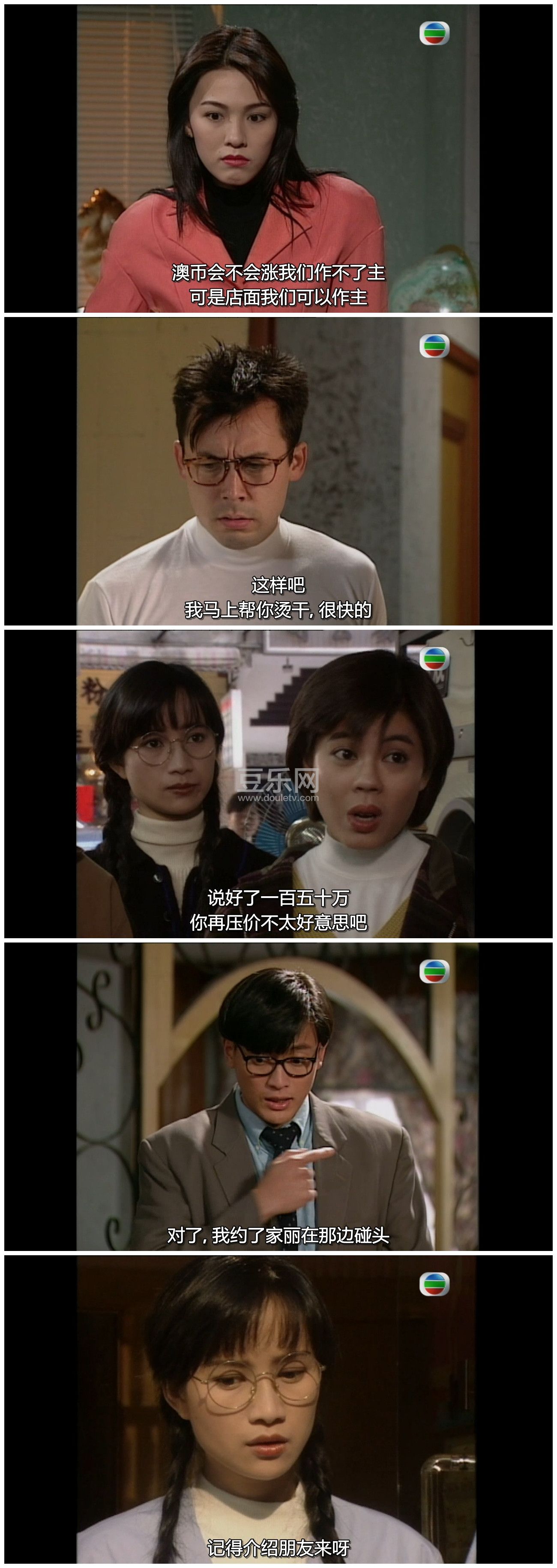 [TVB][1993][�ϳ�ϲ���][κ����/������][�����/��˫��][���ü�/��SRT��Ļ][GOTVԴ��/720P/MKV][�ٶ����� ...