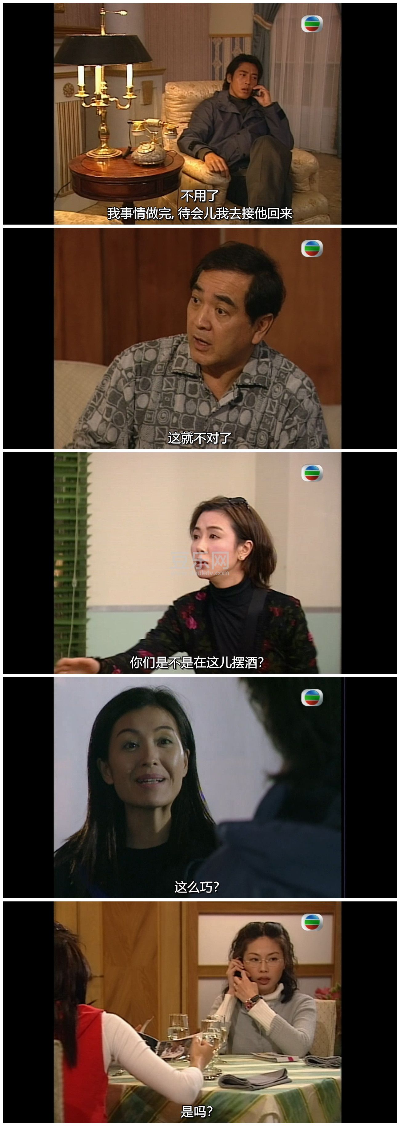 [TVB][2000][��ϲ֮��/���֮��][������/Ԭ��Ө/������][�����/��˫��][���ü�/��SRT��Ļ][GOTVԴ��/720P/ ...