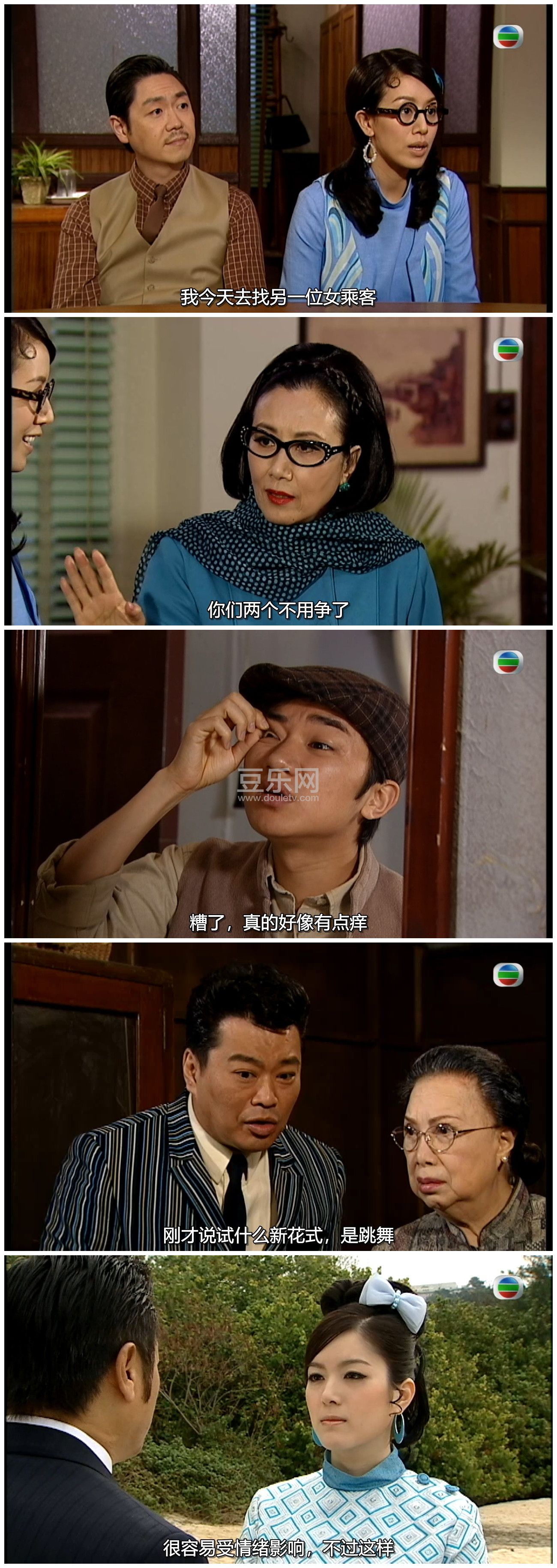 [TVB][2011][���Ӹ�»��̽��][������/������/��˼��][�����/��˫��][���ü�/��SRT��Ļ][GOTVԴ��/720P/MKV ...