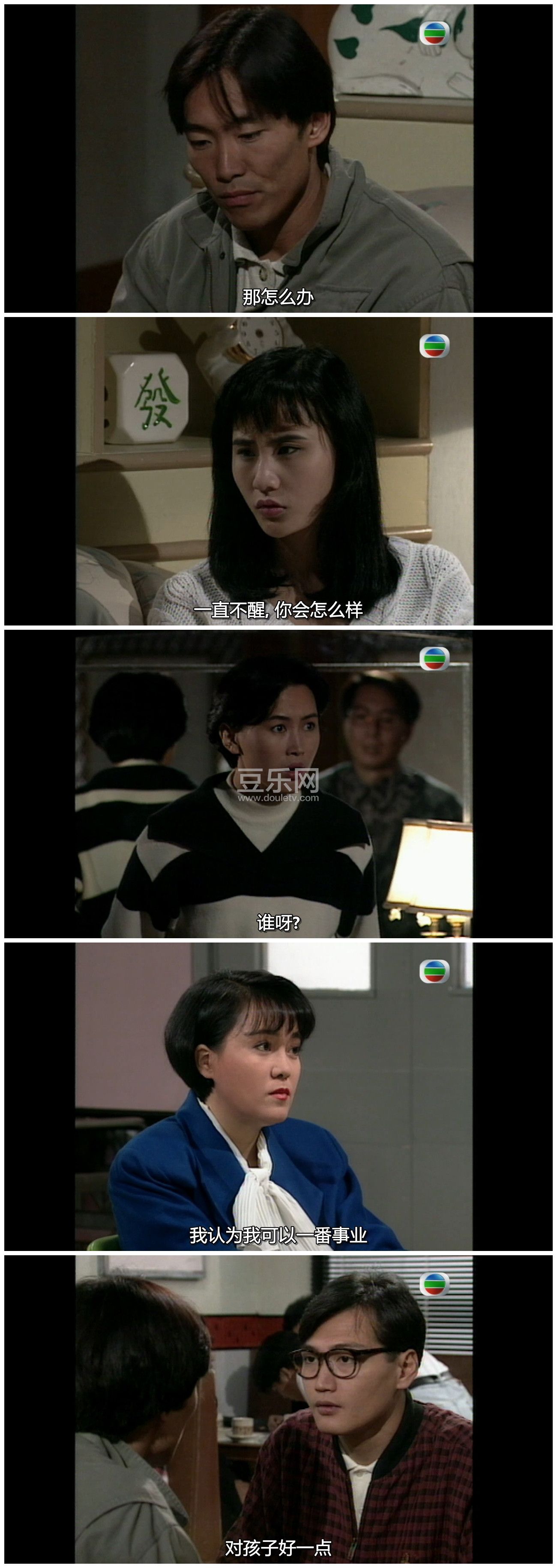 [TVB][1993][ŭ�����][������/֣����/�մ���][�����/��˫��][���ü�/��SRT��Ļ][GOTVԴ��/720P/MKV][�ٶ� ...