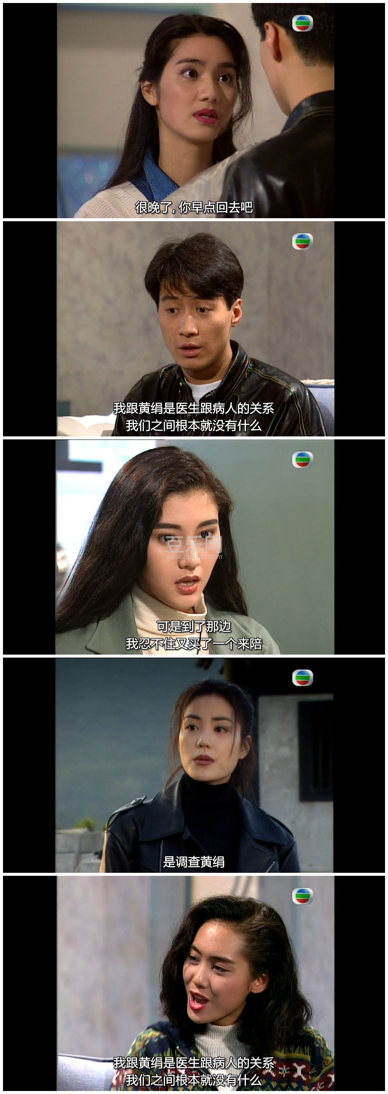 [TVB][1993][ԭ����][����/�����][�����/��˫��][���ü�/��SRT��Ļ][GOTVԴ��/720P/MKV][�ٶ���������]