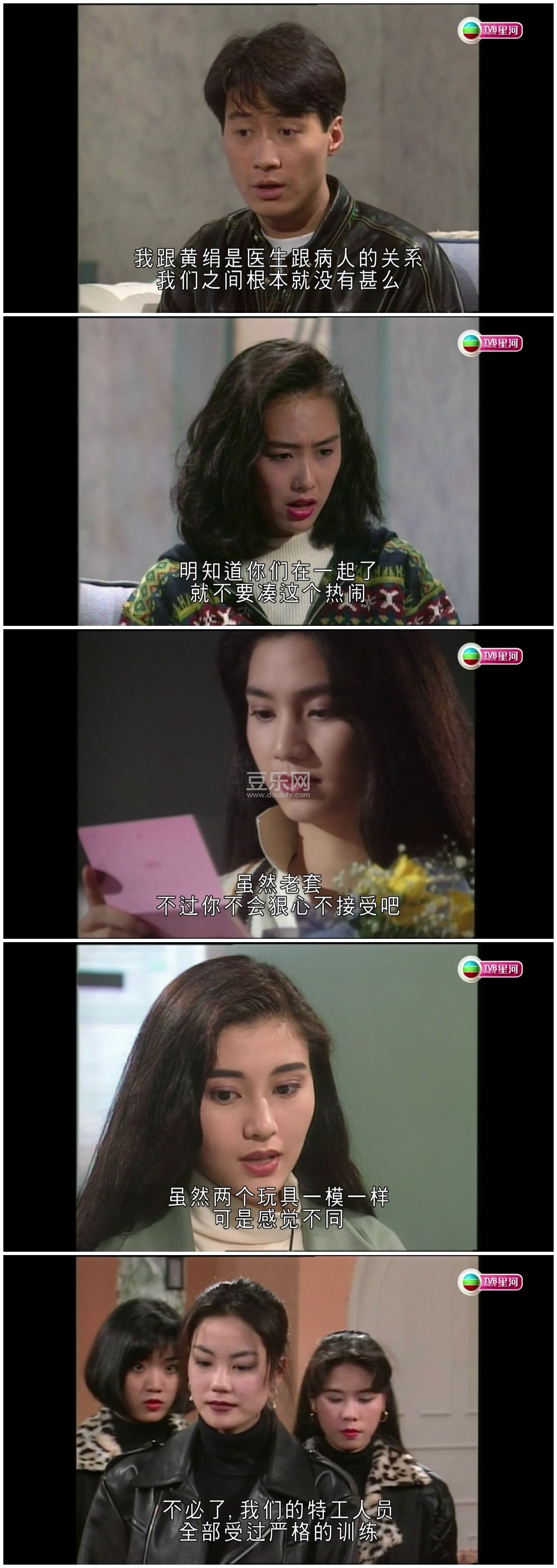 [TVB][1993][ԭ����][����/�����][�����/��˫��][����Ӳ��Ļ][�Ǻ�̨Դ��/1080P/TS][�ٶ���������]